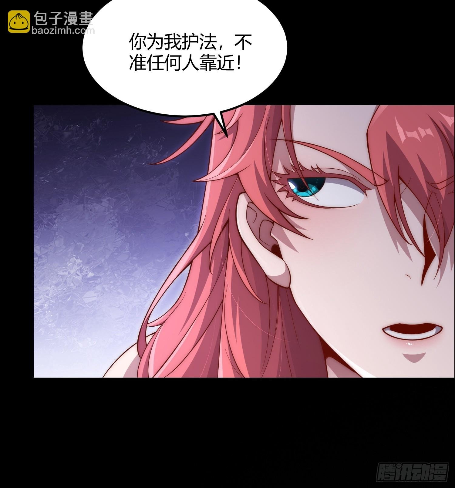 第3话：前世的记忆