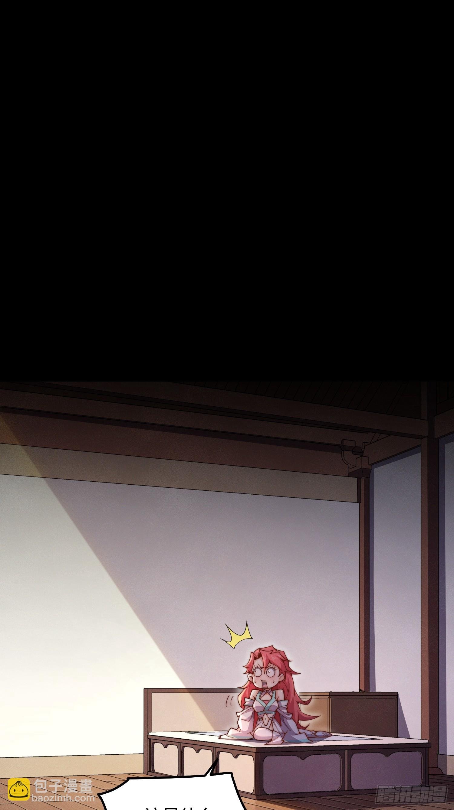 第3话：前世的记忆