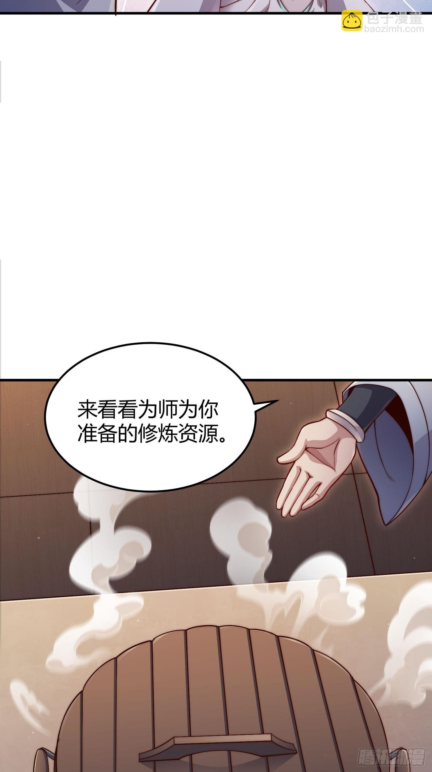 第3话：前世的记忆