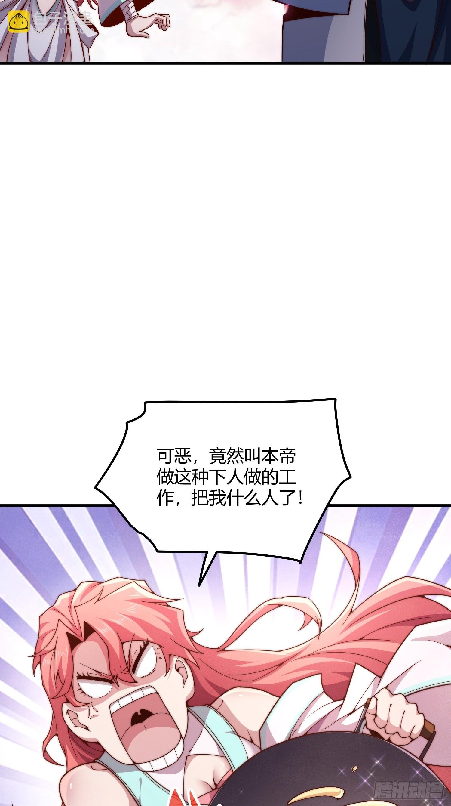 第3话：前世的记忆