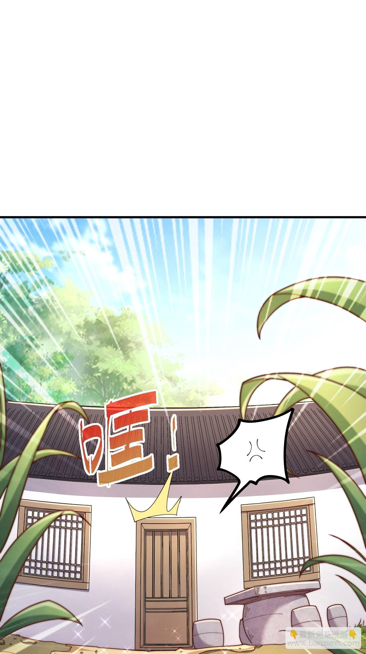 第3话：前世的记忆
