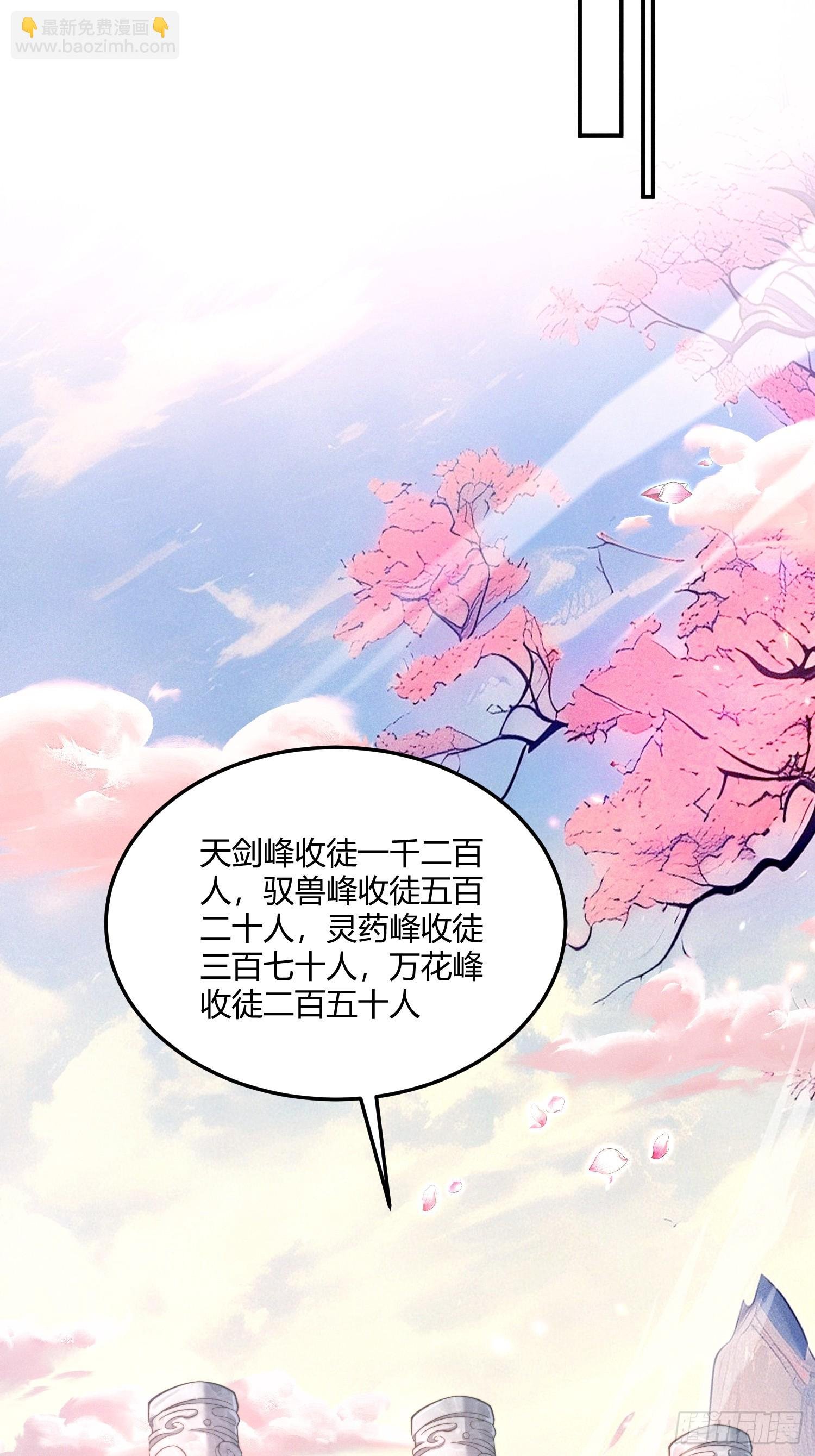 第2话：玩阳的是吧
