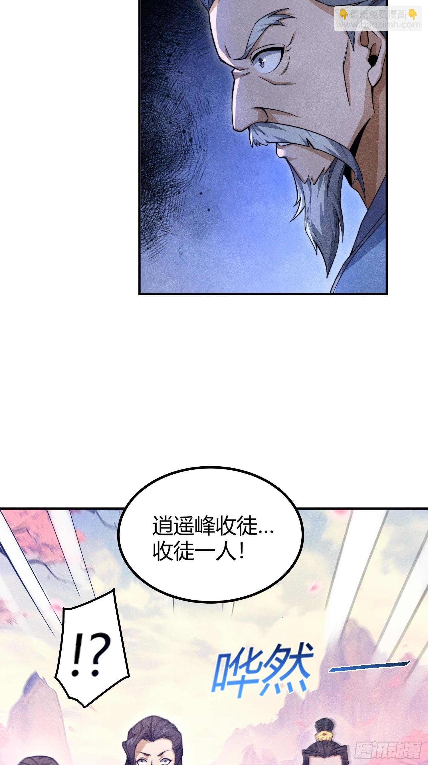 第2话：玩阳的是吧