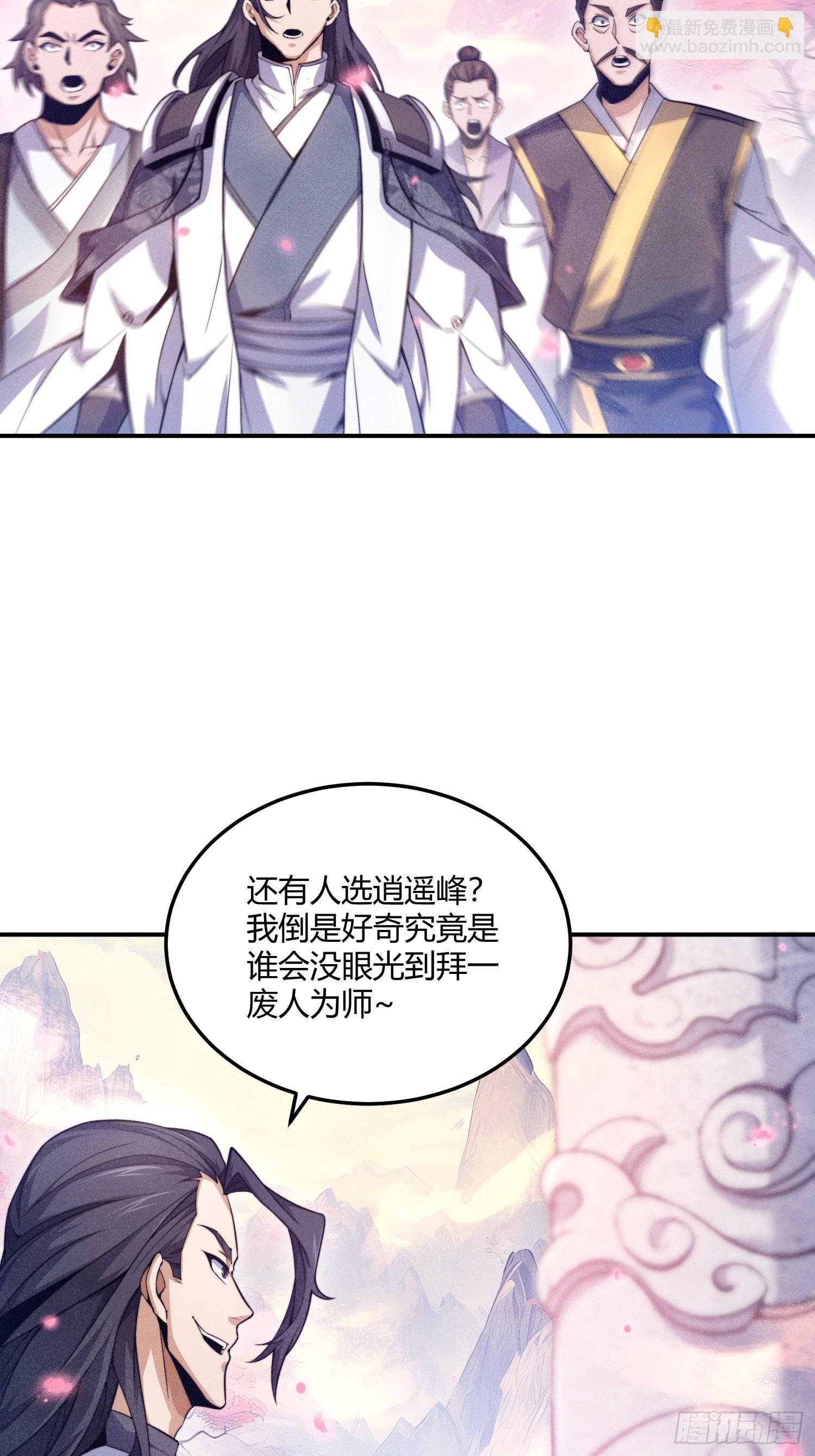第2话：玩阳的是吧