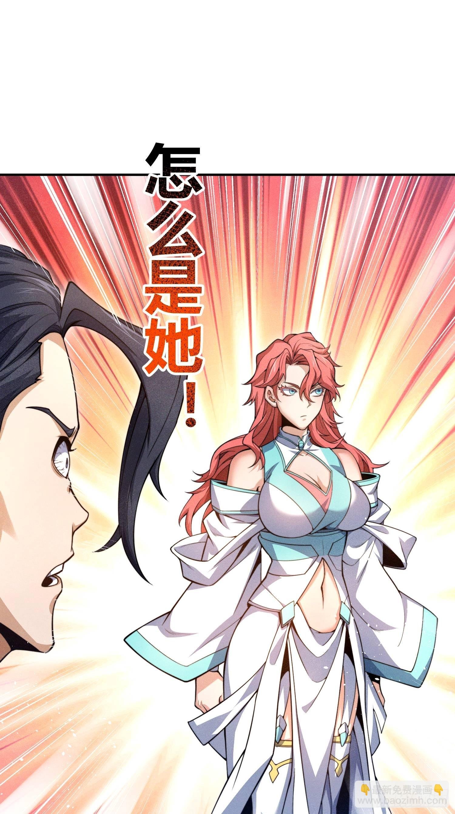 第2话：玩阳的是吧