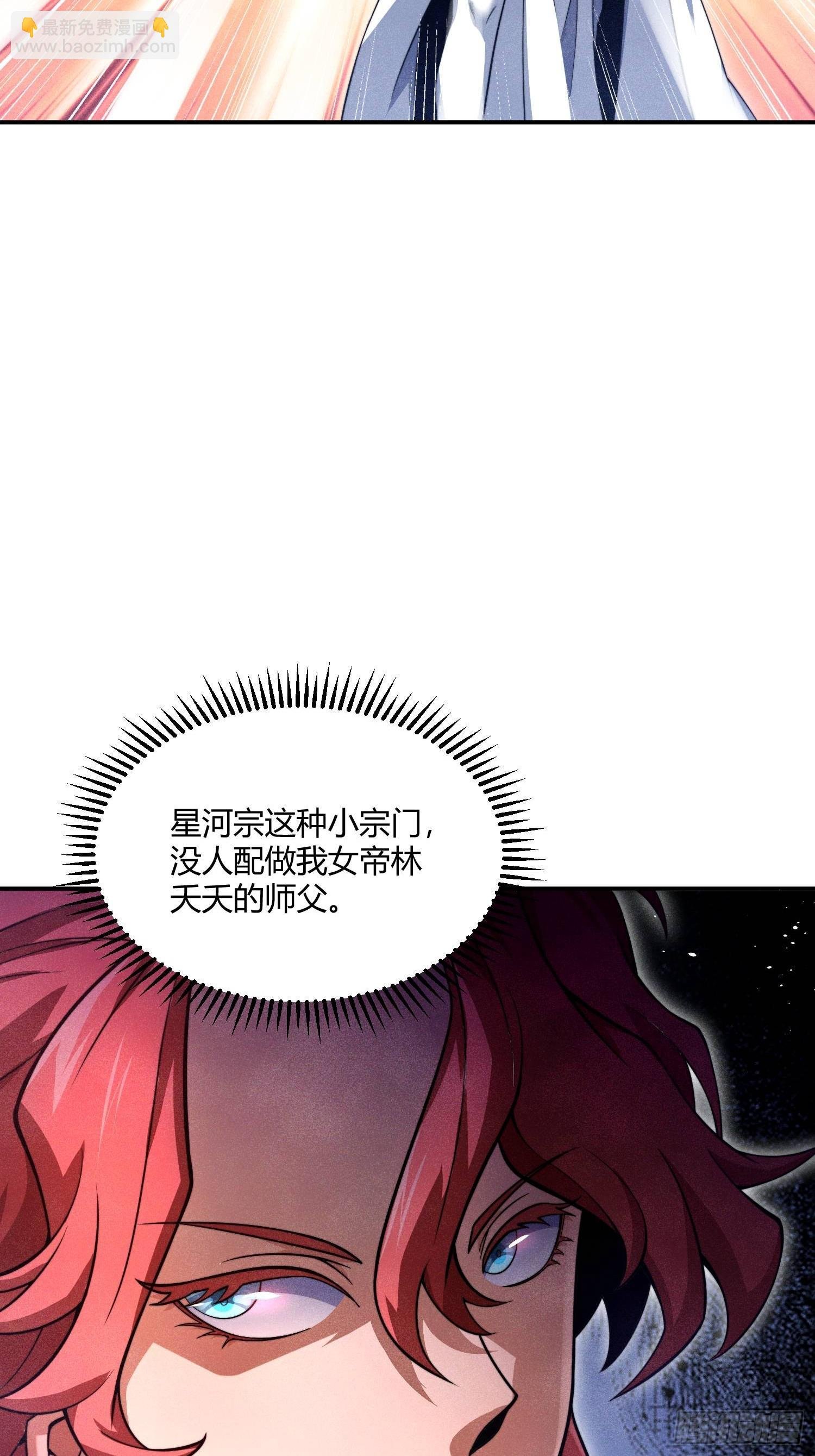 第2话：玩阳的是吧