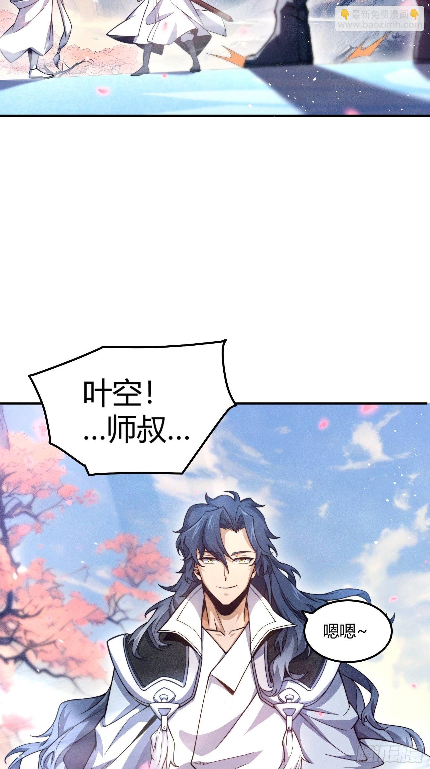 第2话：玩阳的是吧