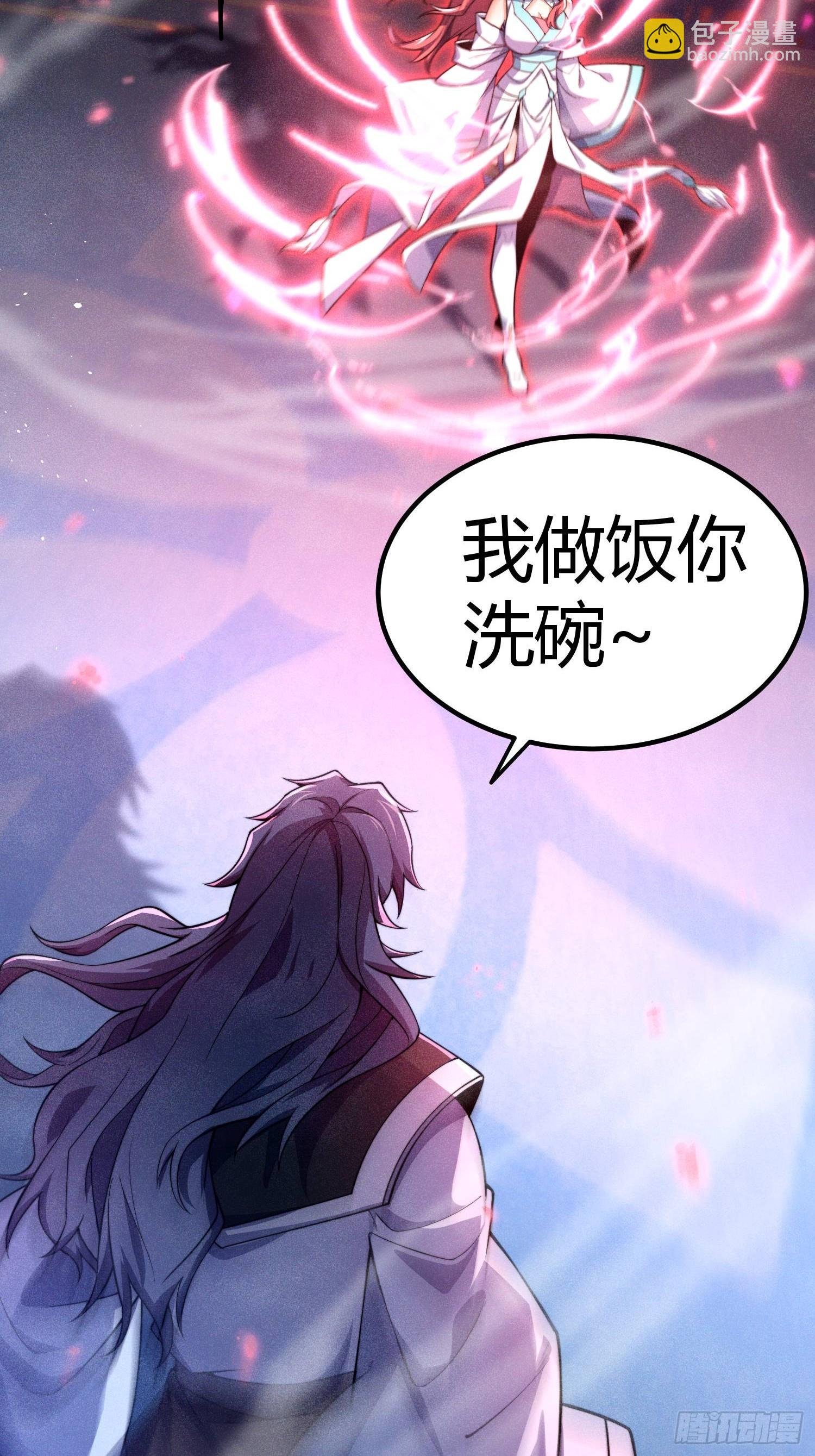 第2话：玩阳的是吧