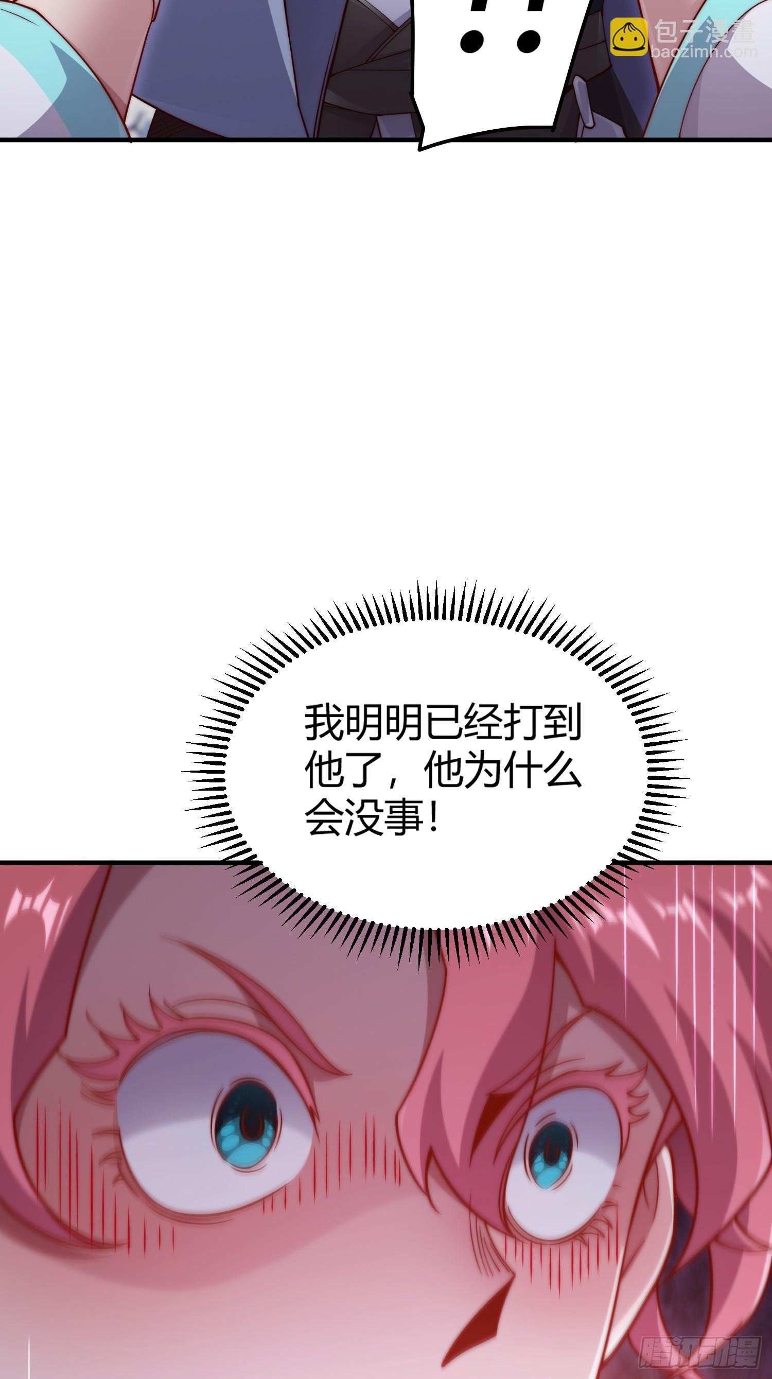 第2话：玩阳的是吧