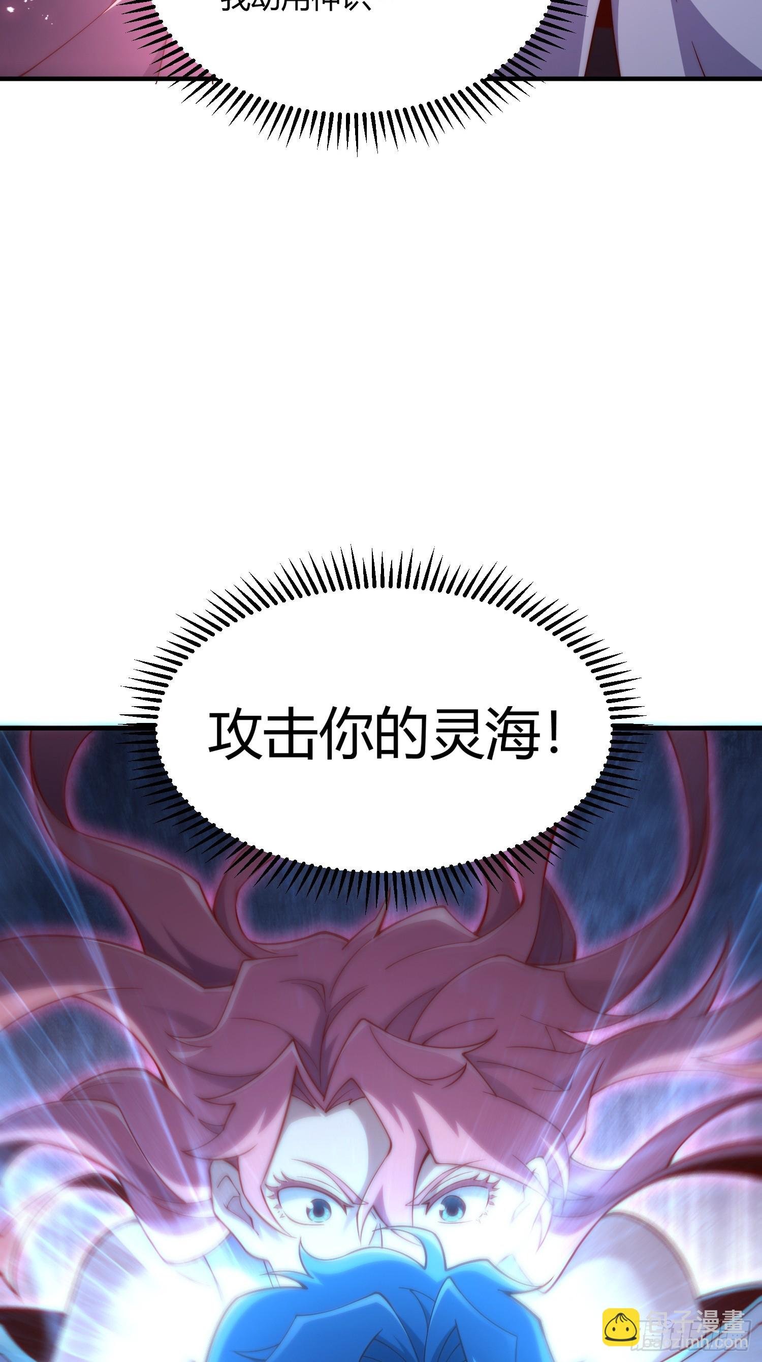 第2话：玩阳的是吧