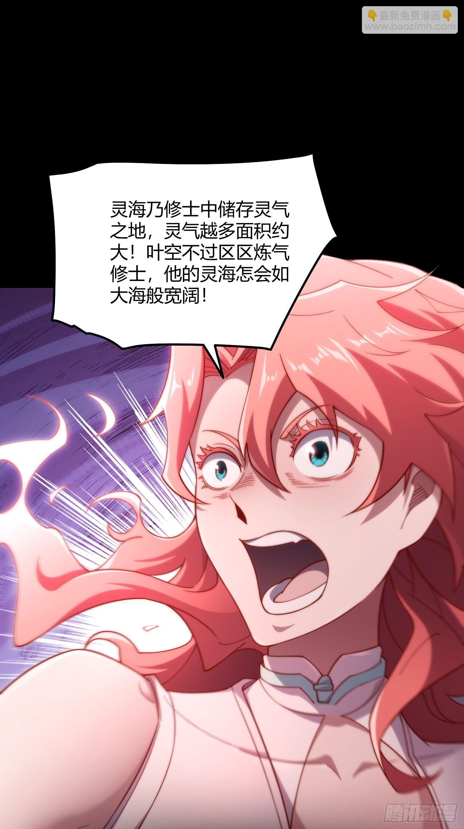 第2话：玩阳的是吧