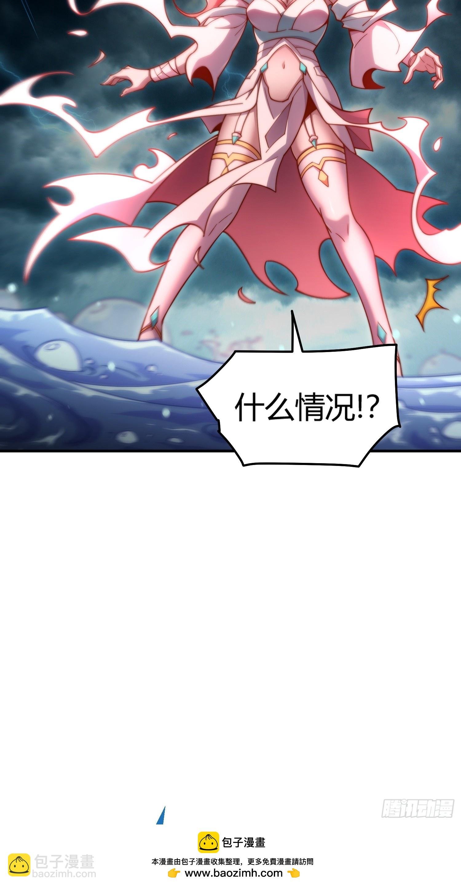 第2话：玩阳的是吧