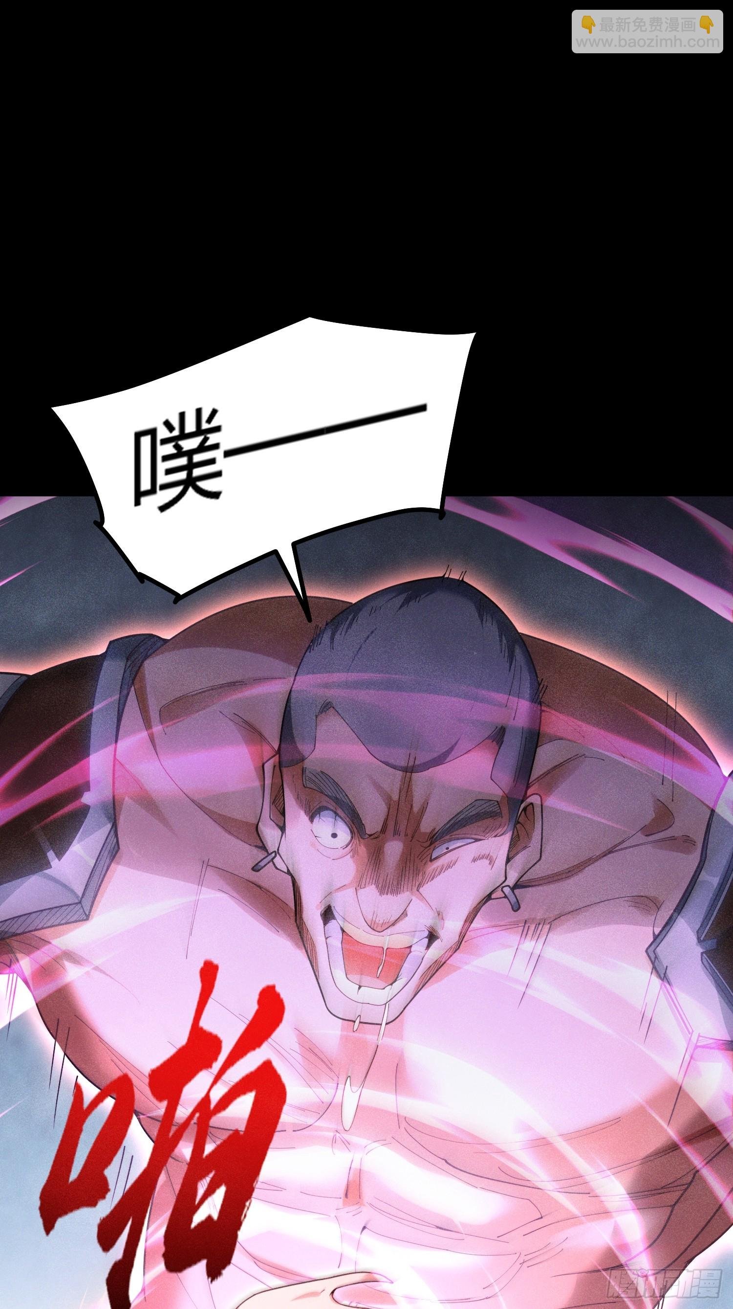 第1话：收徒大典