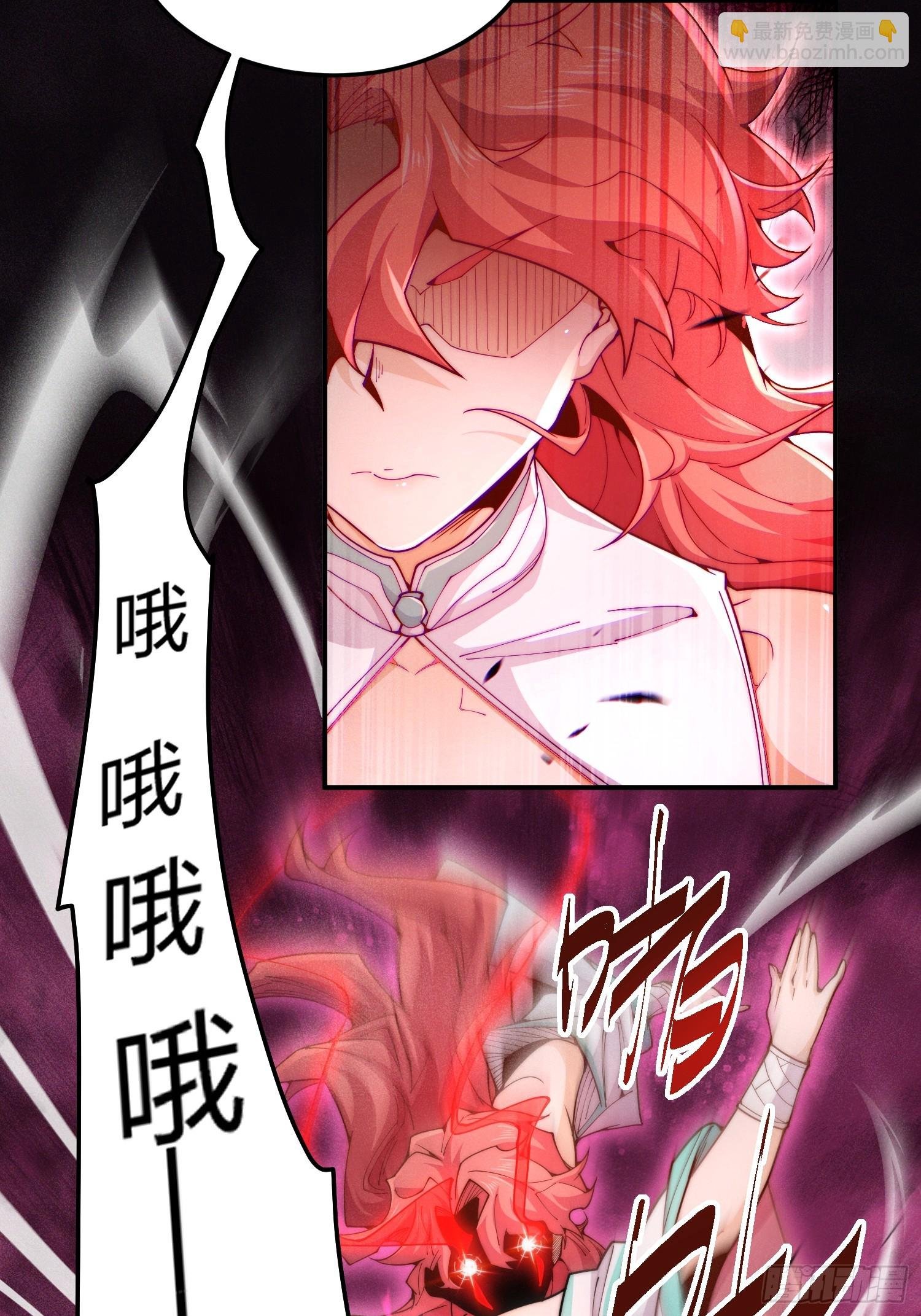 第1话：收徒大典