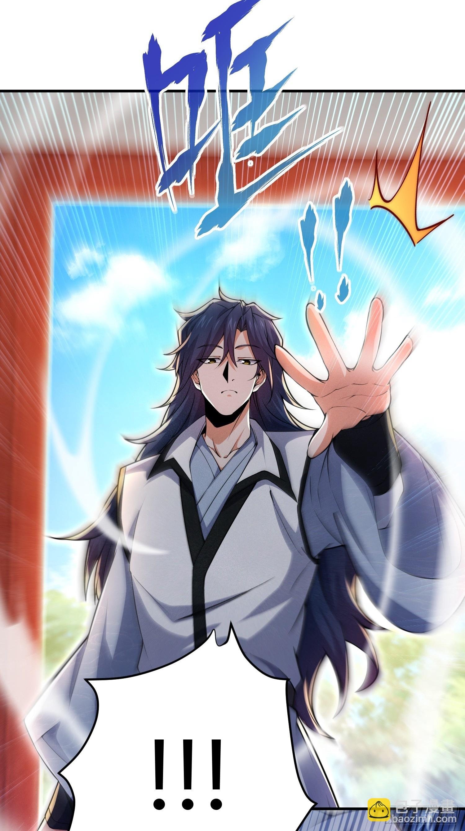 第21话：错误情报