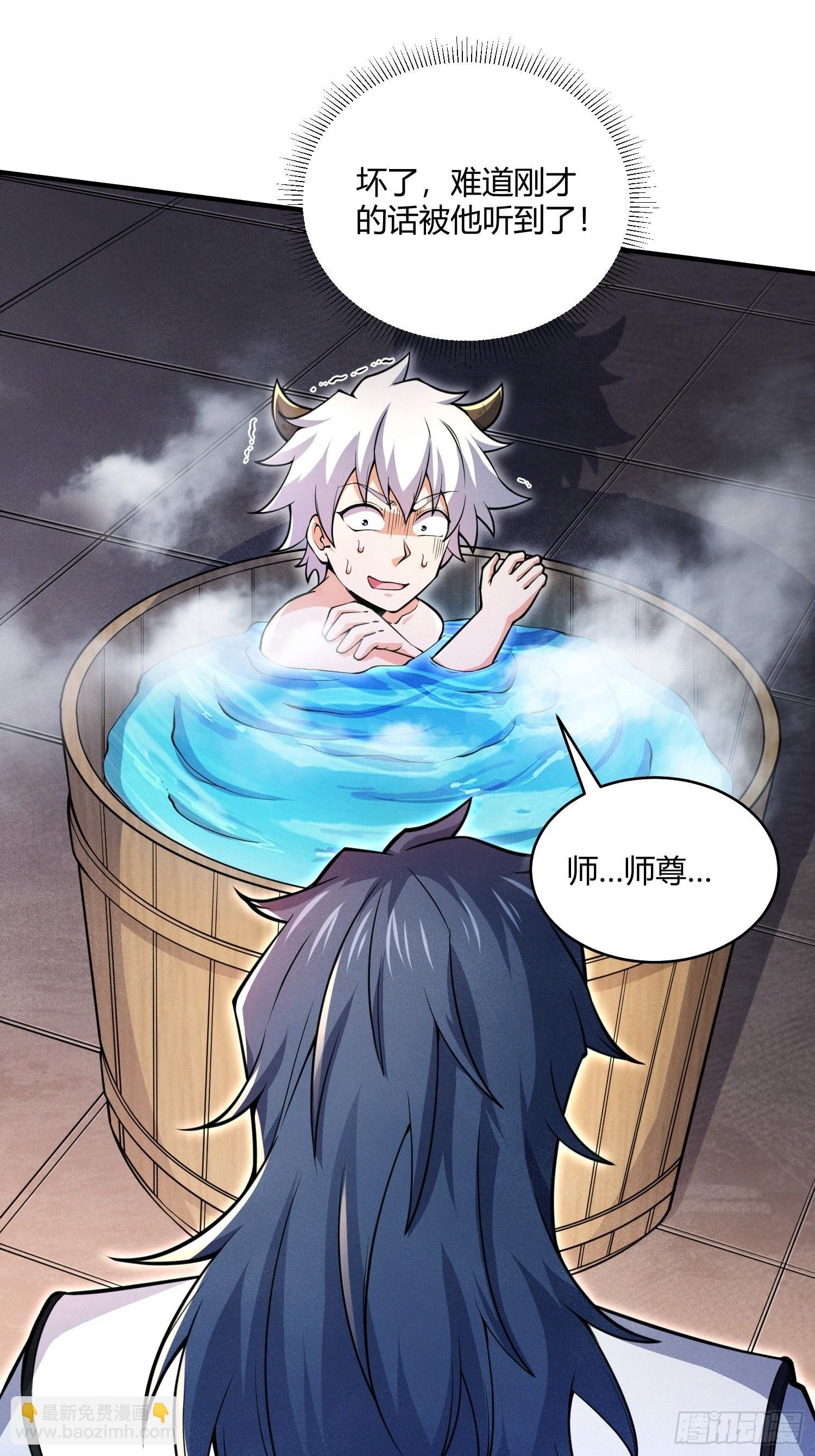 第21话：错误情报