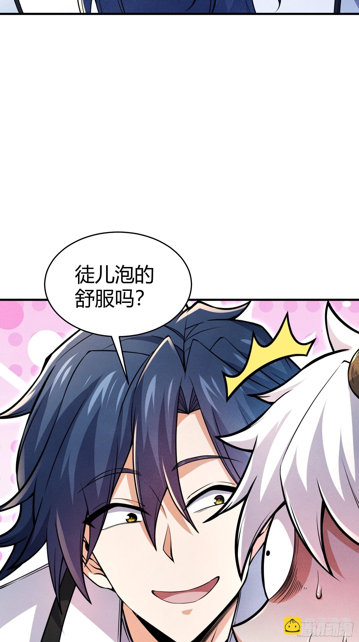 第21话：错误情报