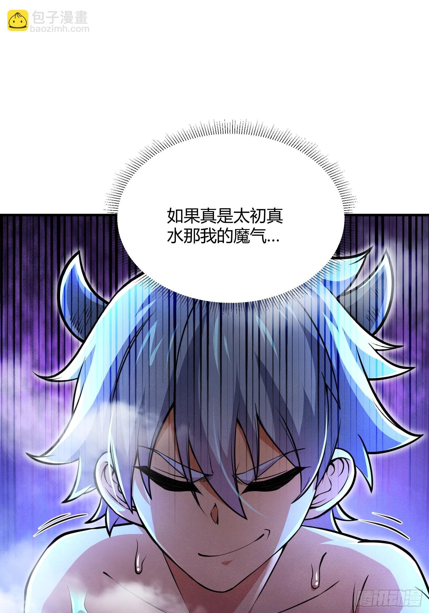 第21话：错误情报