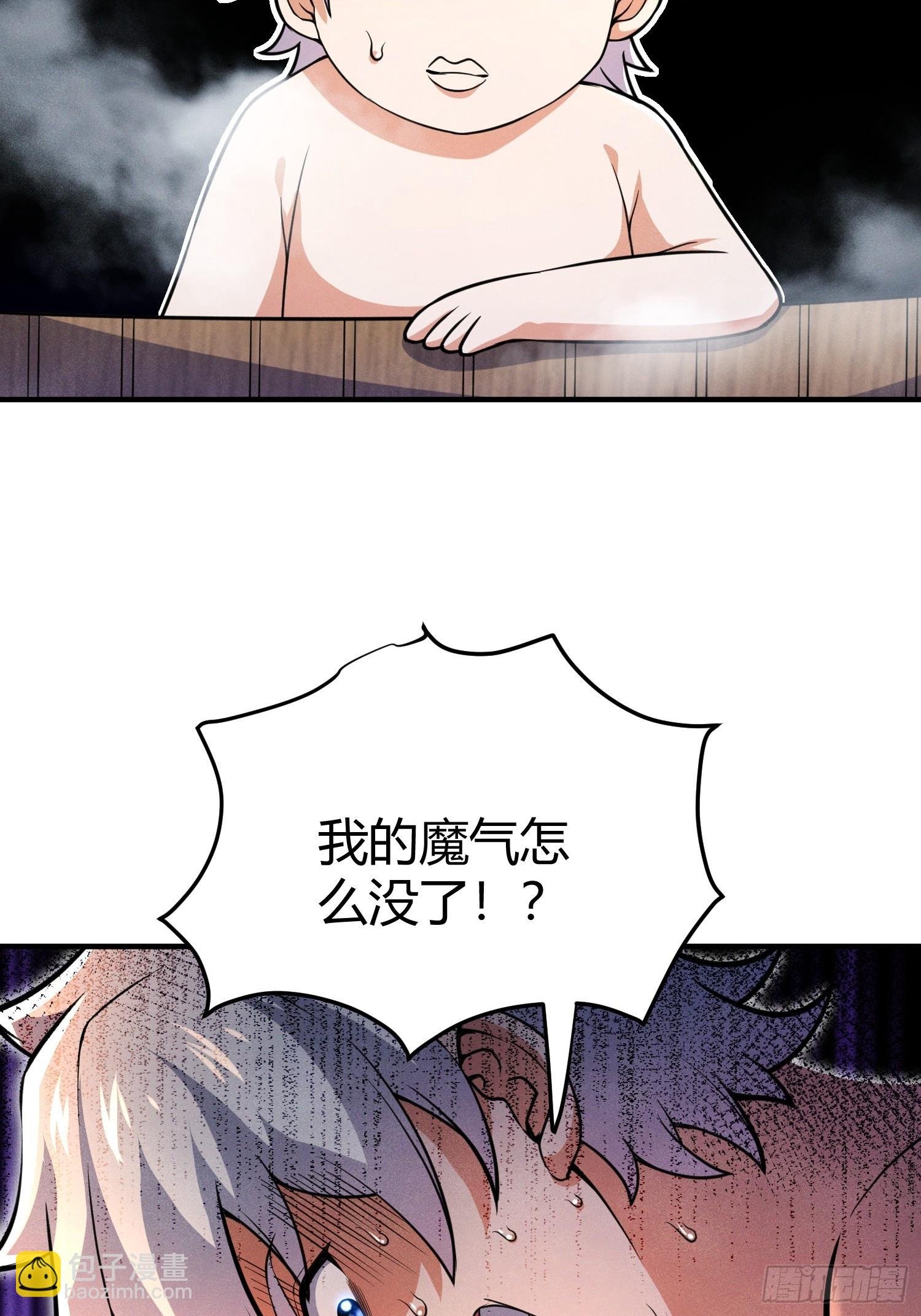 第21话：错误情报