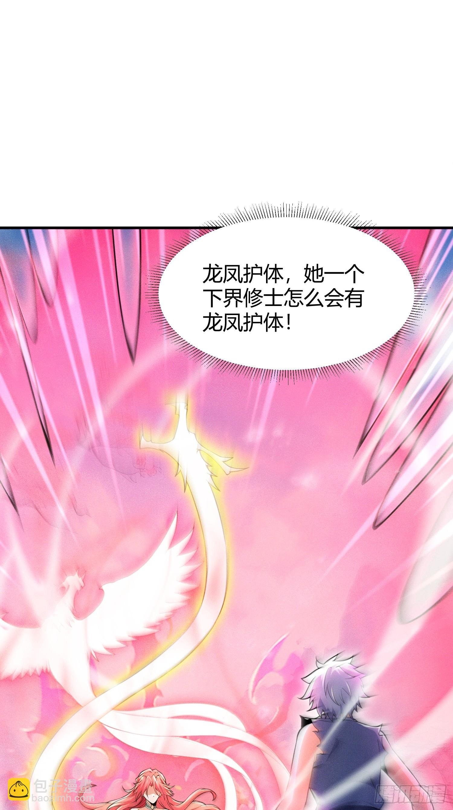 第21话：错误情报