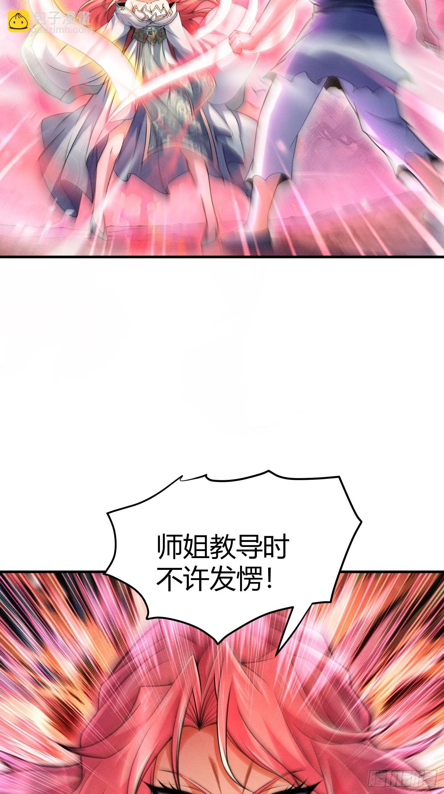 第21话：错误情报
