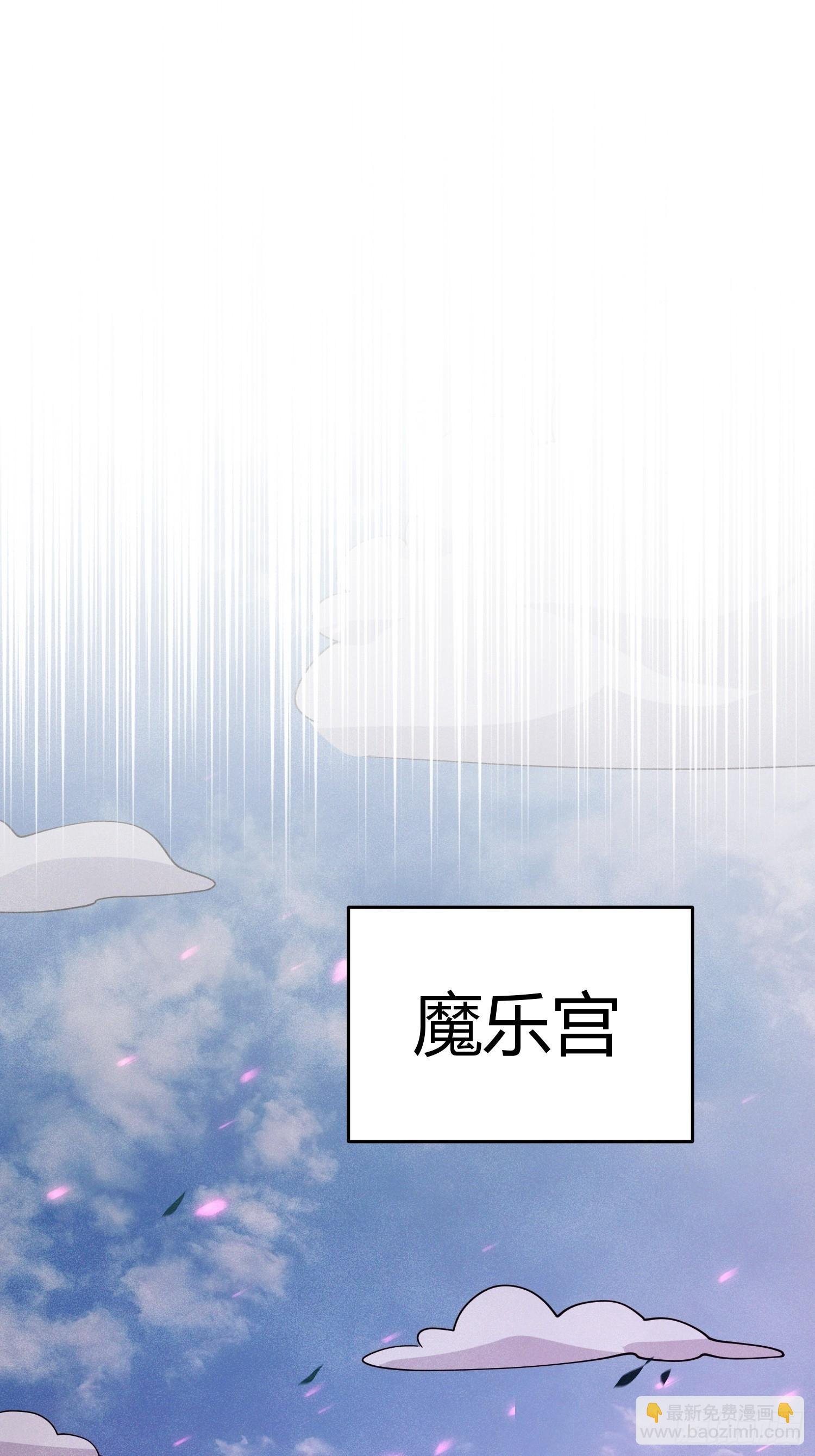 第21话：错误情报