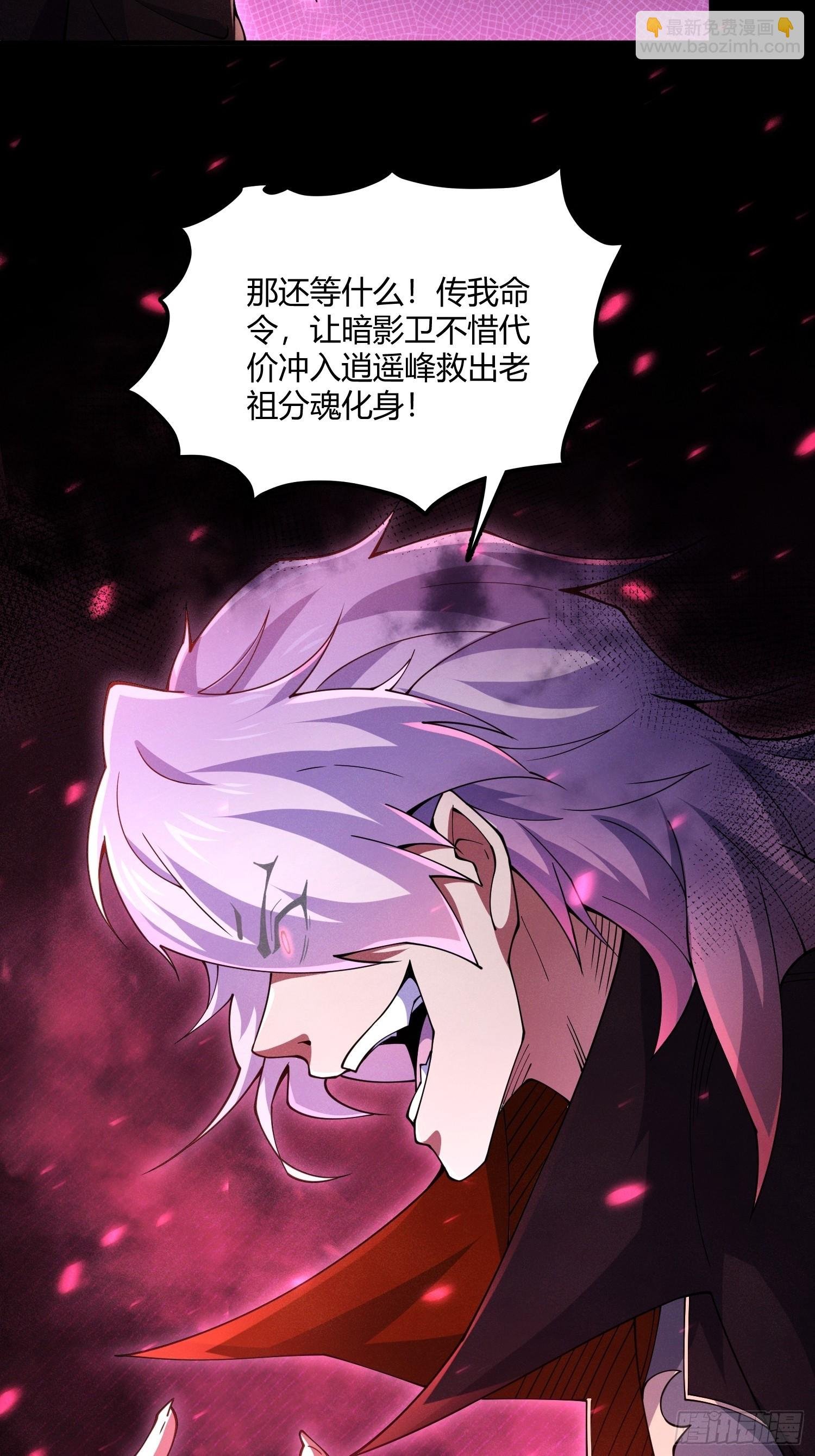 第21话：错误情报