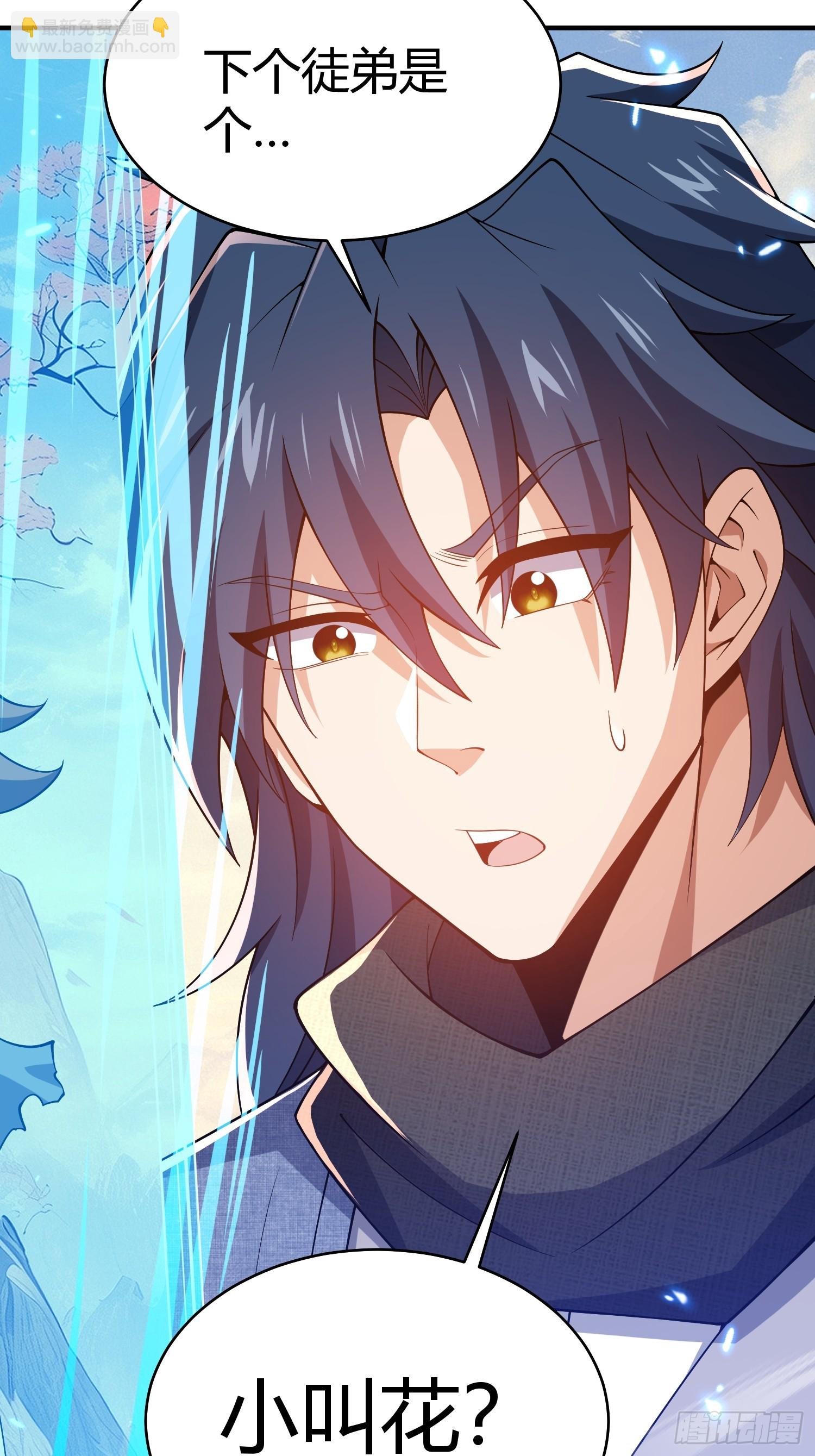第19话：白无尘