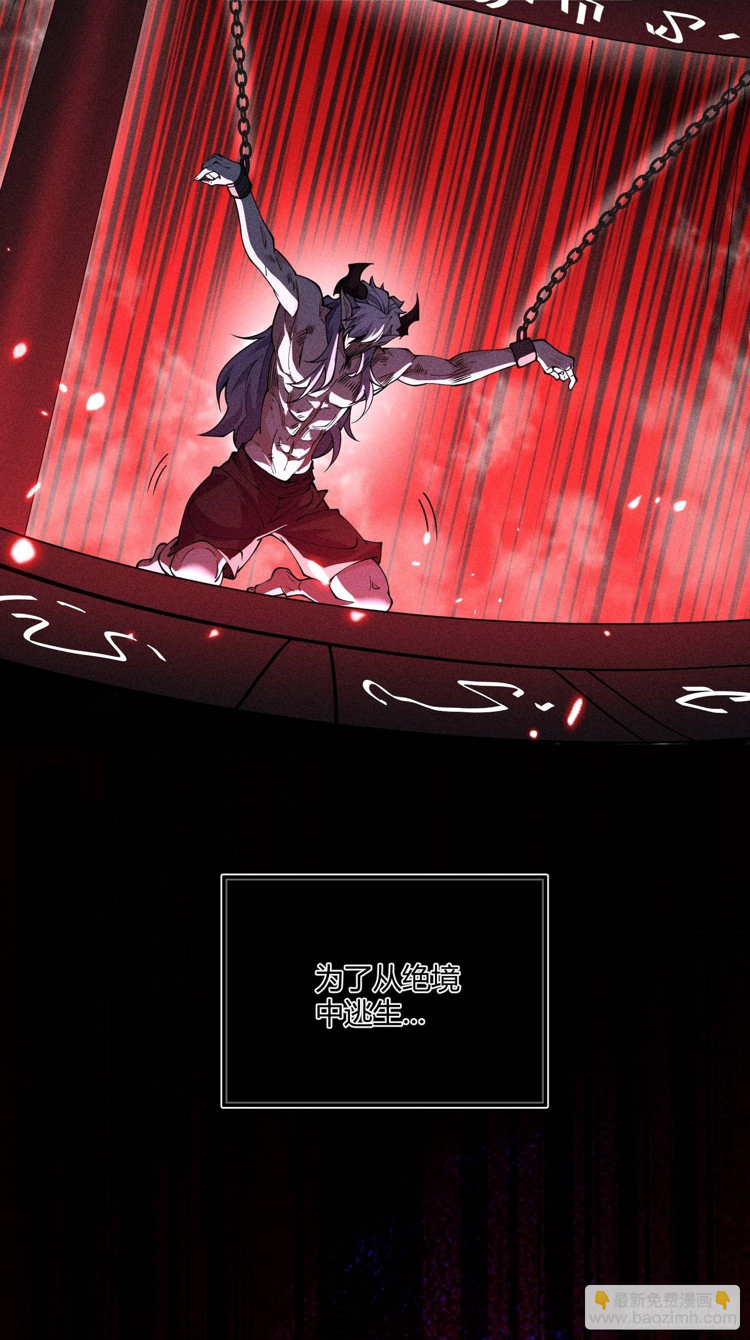 第19话：白无尘