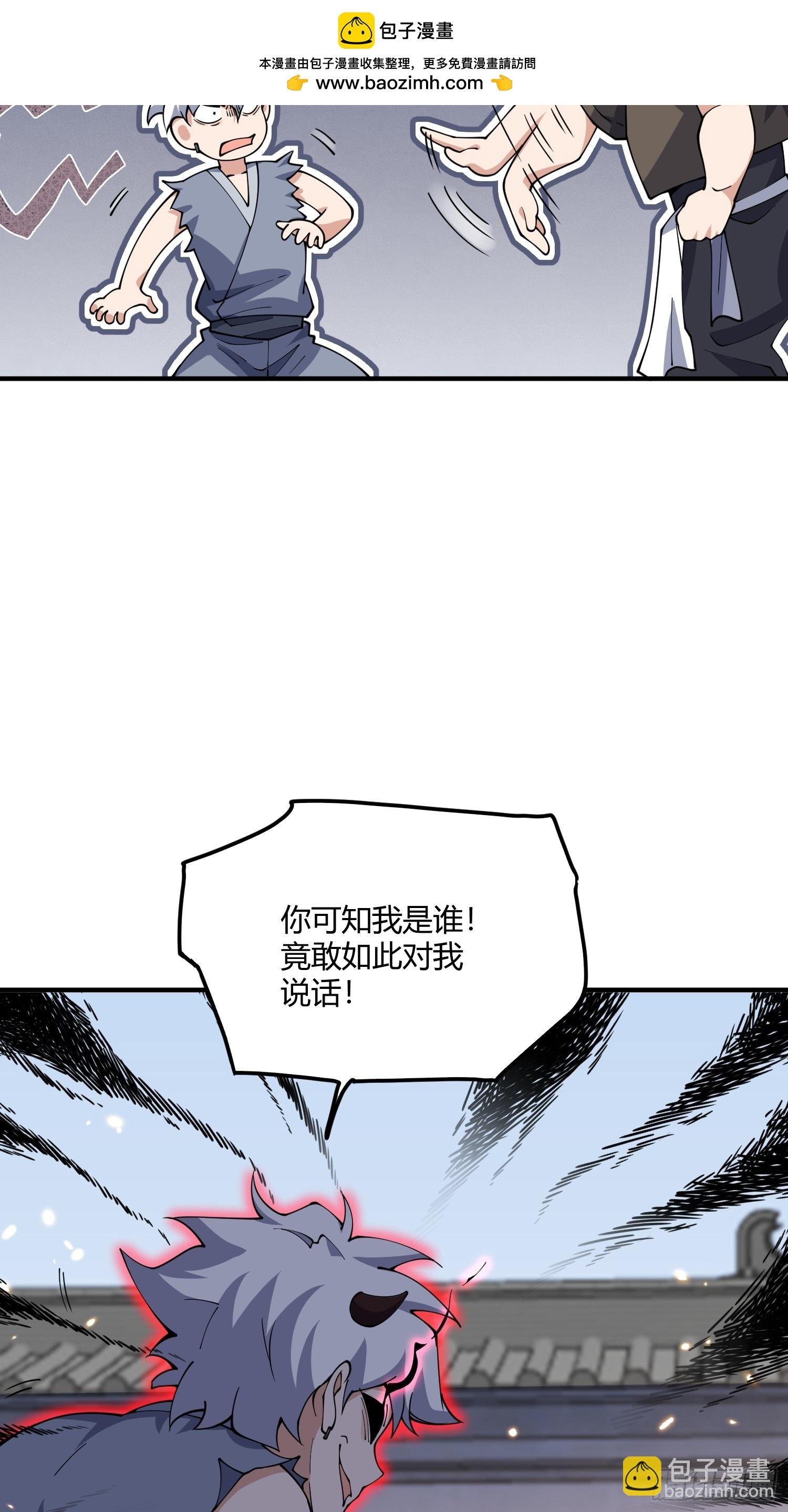 第19话：白无尘