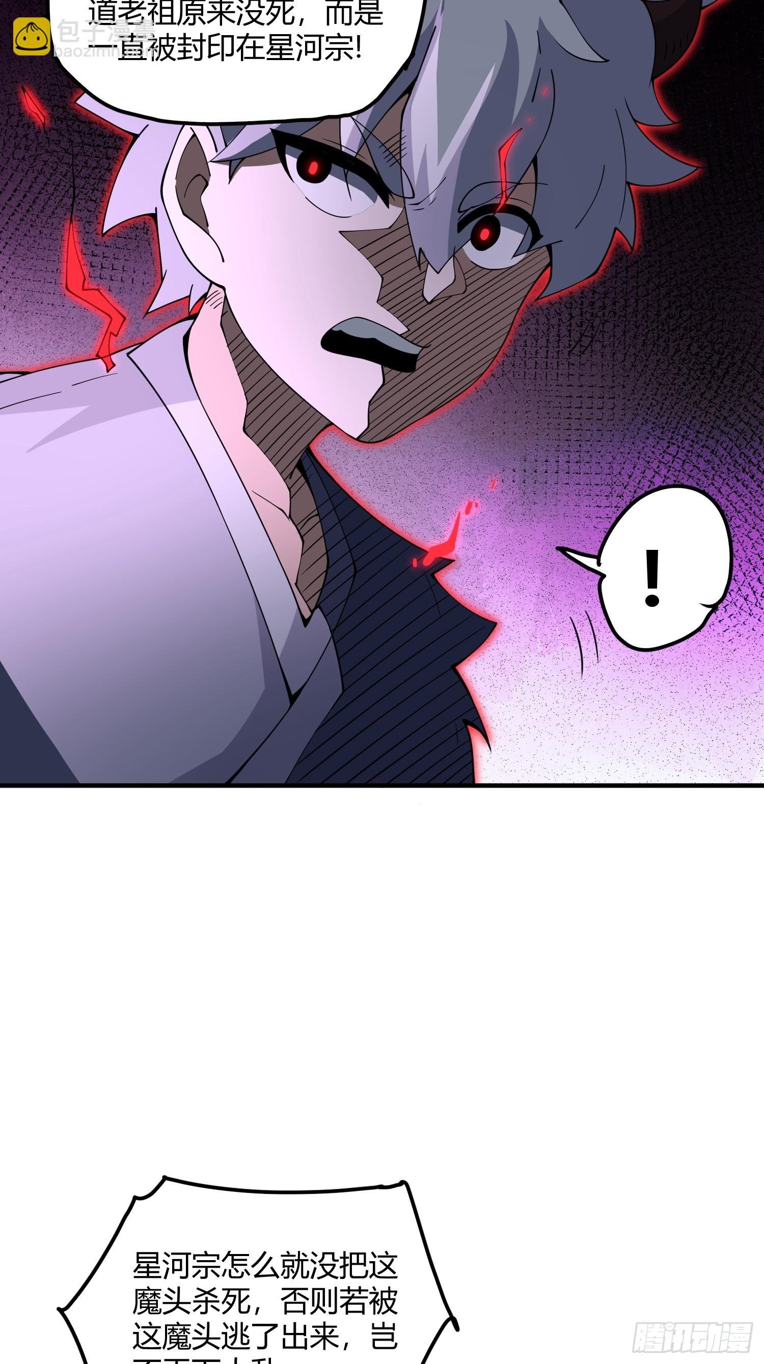 第19话：白无尘