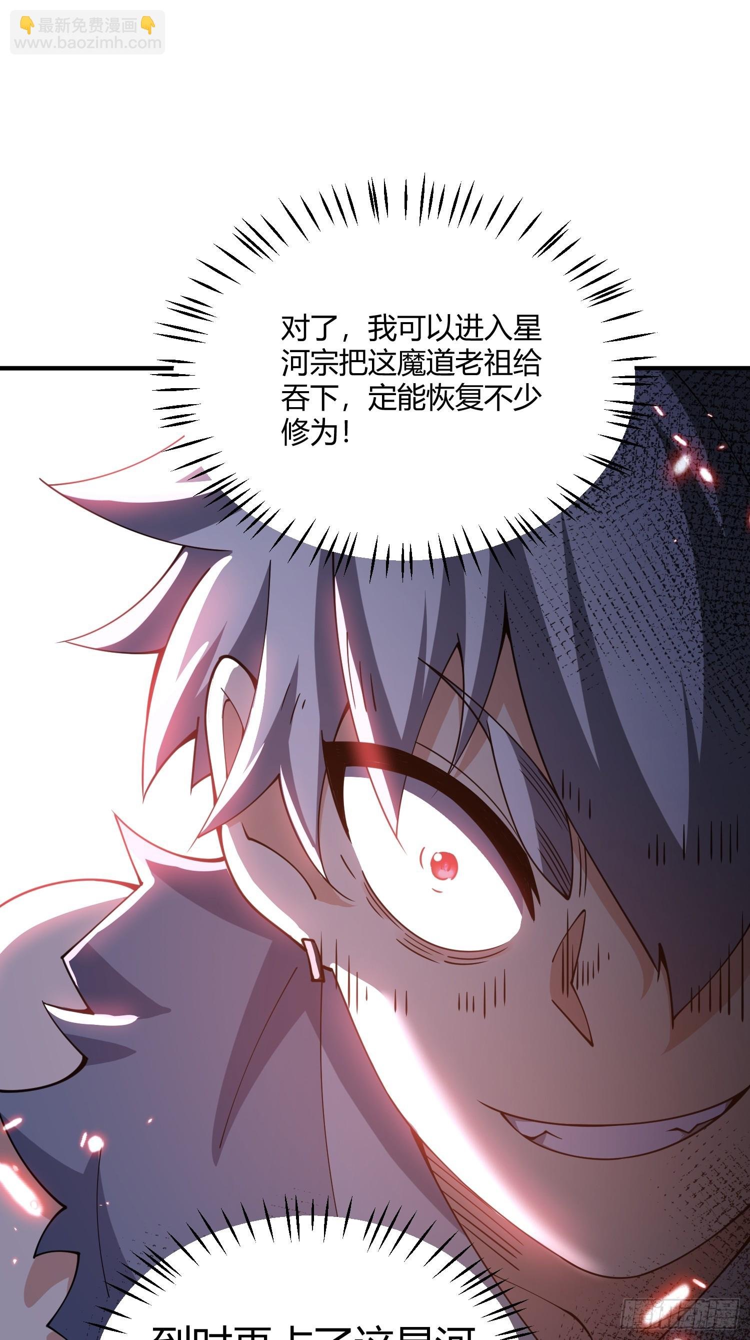 第19话：白无尘