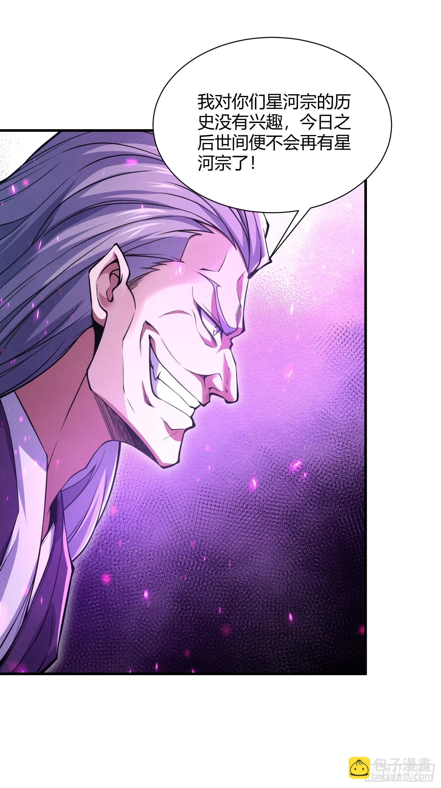 第18话：修复封印
