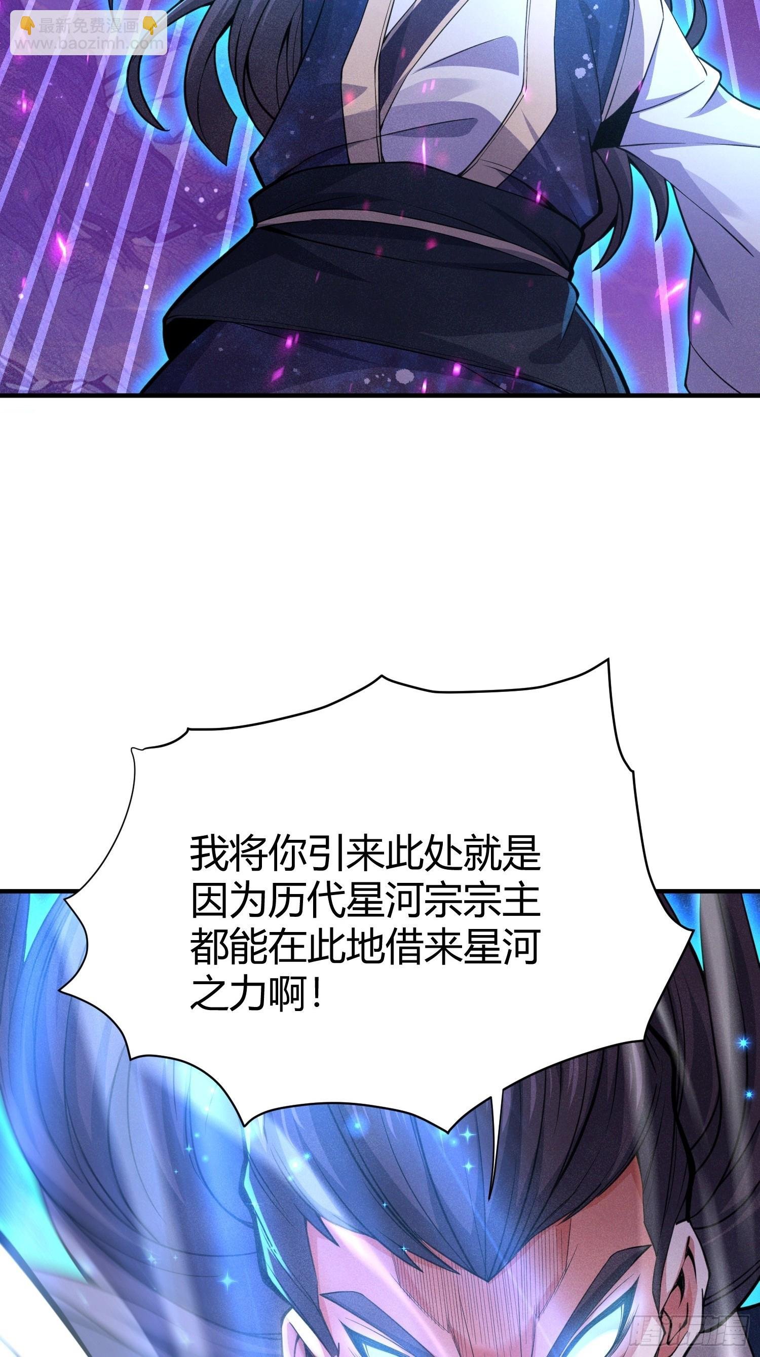 第18话：修复封印