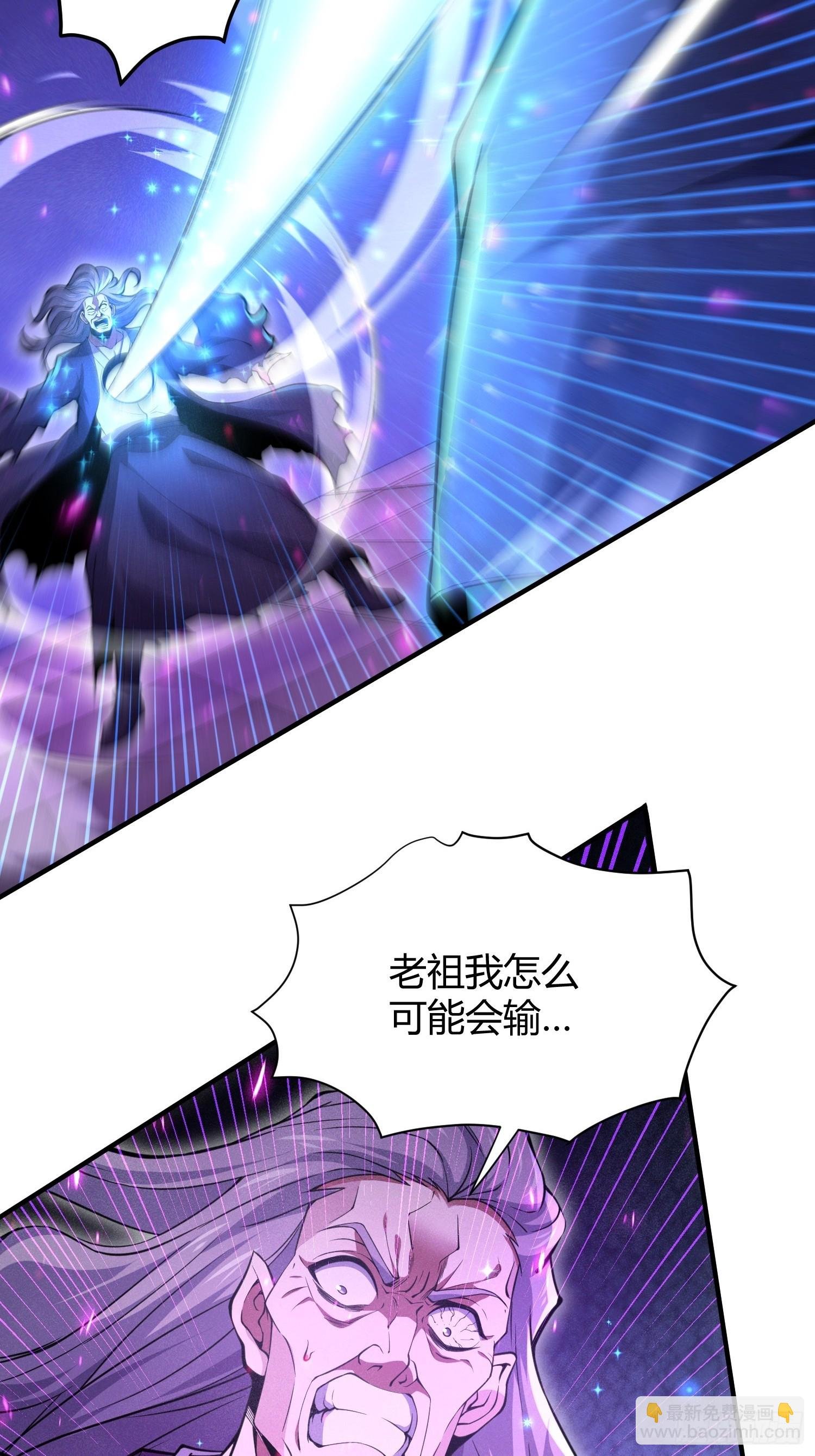 第18话：修复封印