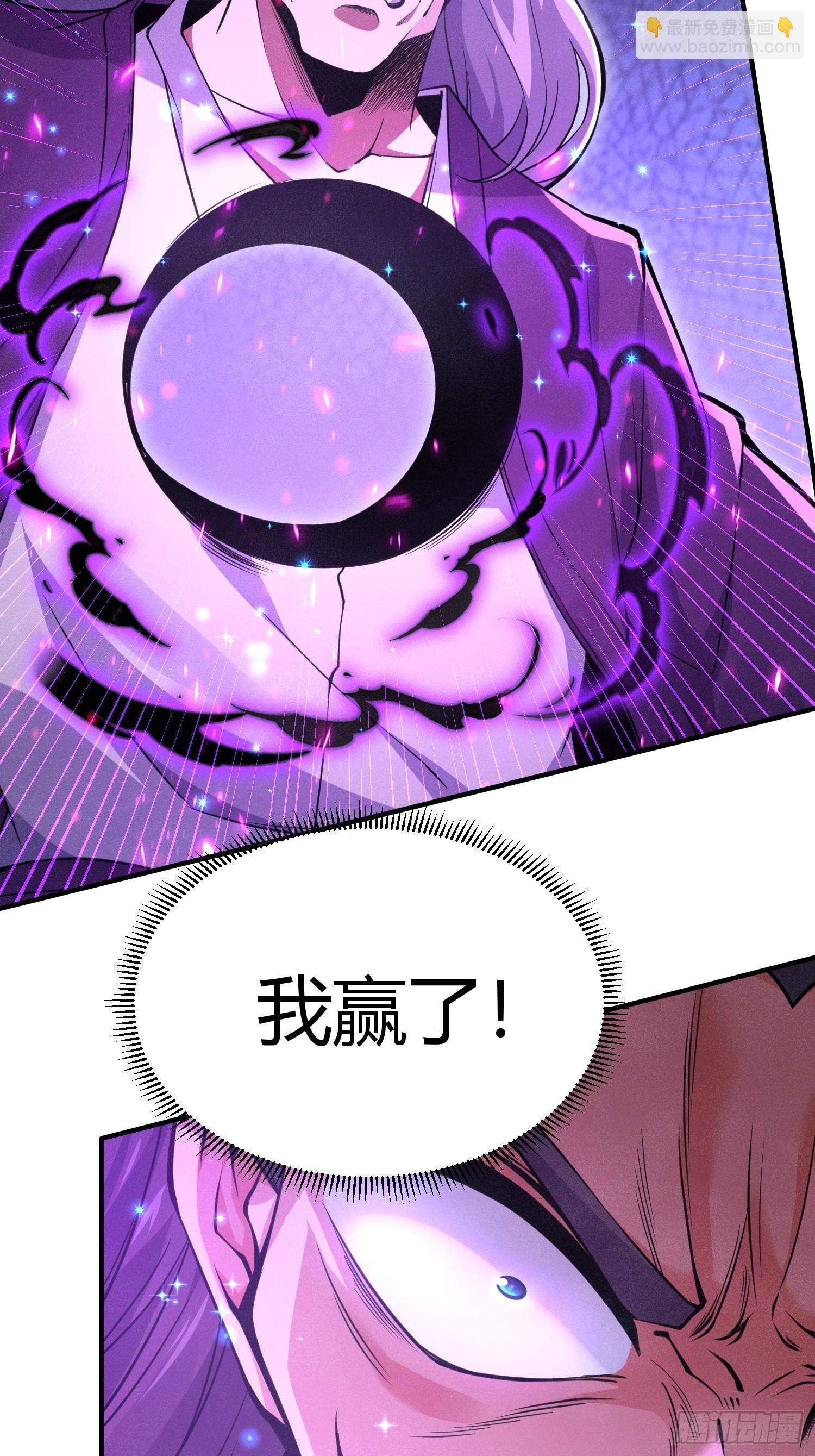 第18话：修复封印