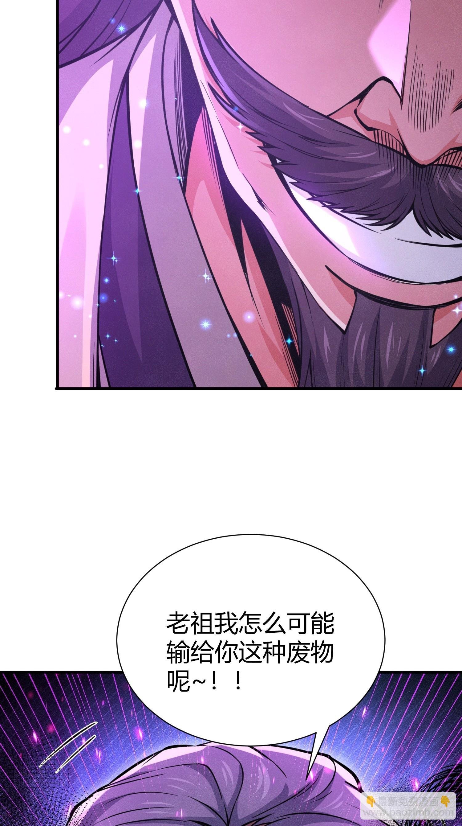 第18话：修复封印