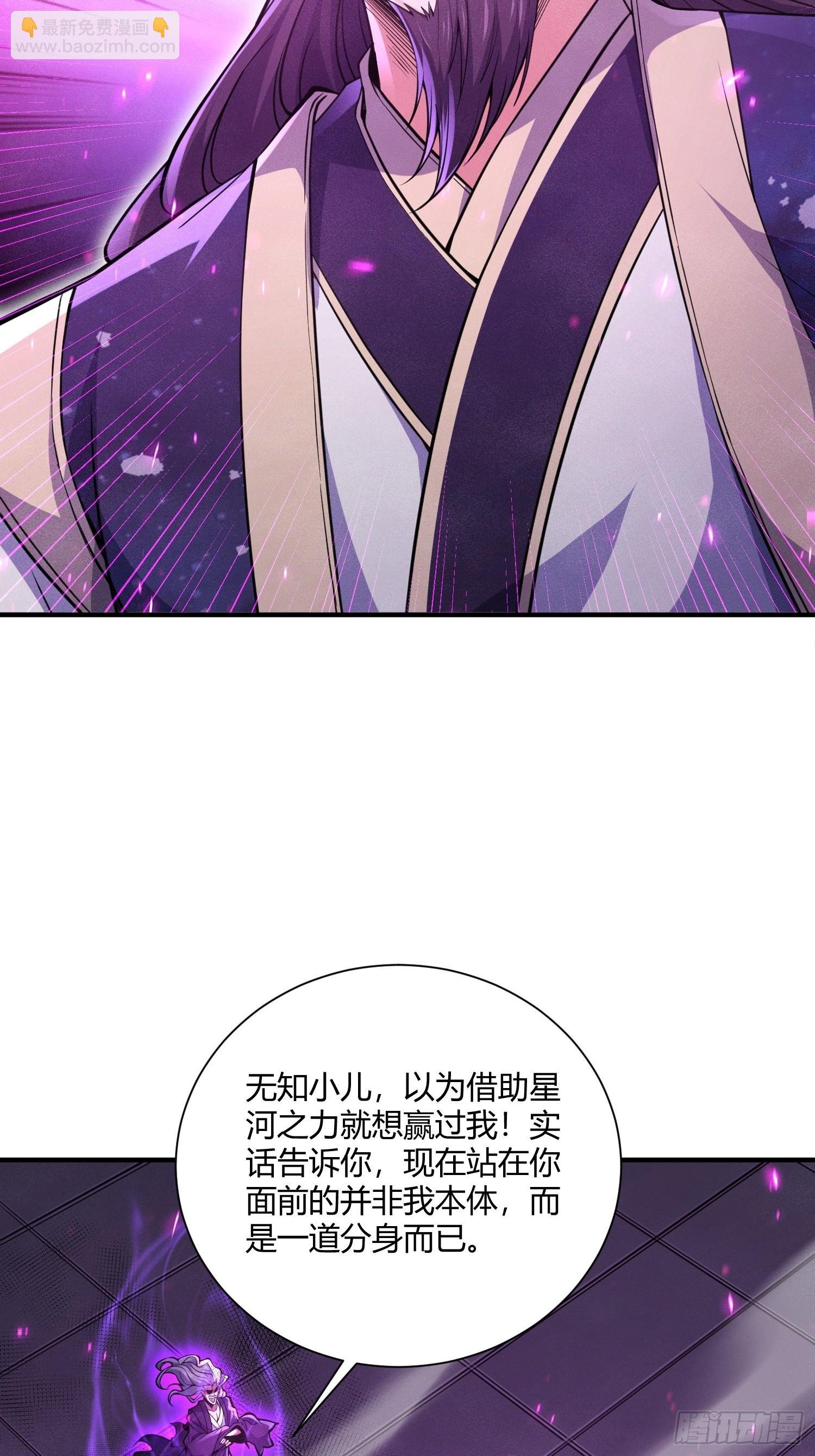 第18话：修复封印