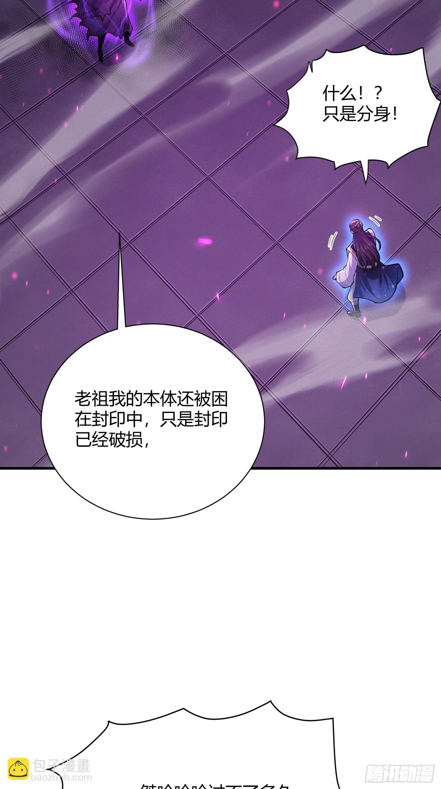第18话：修复封印