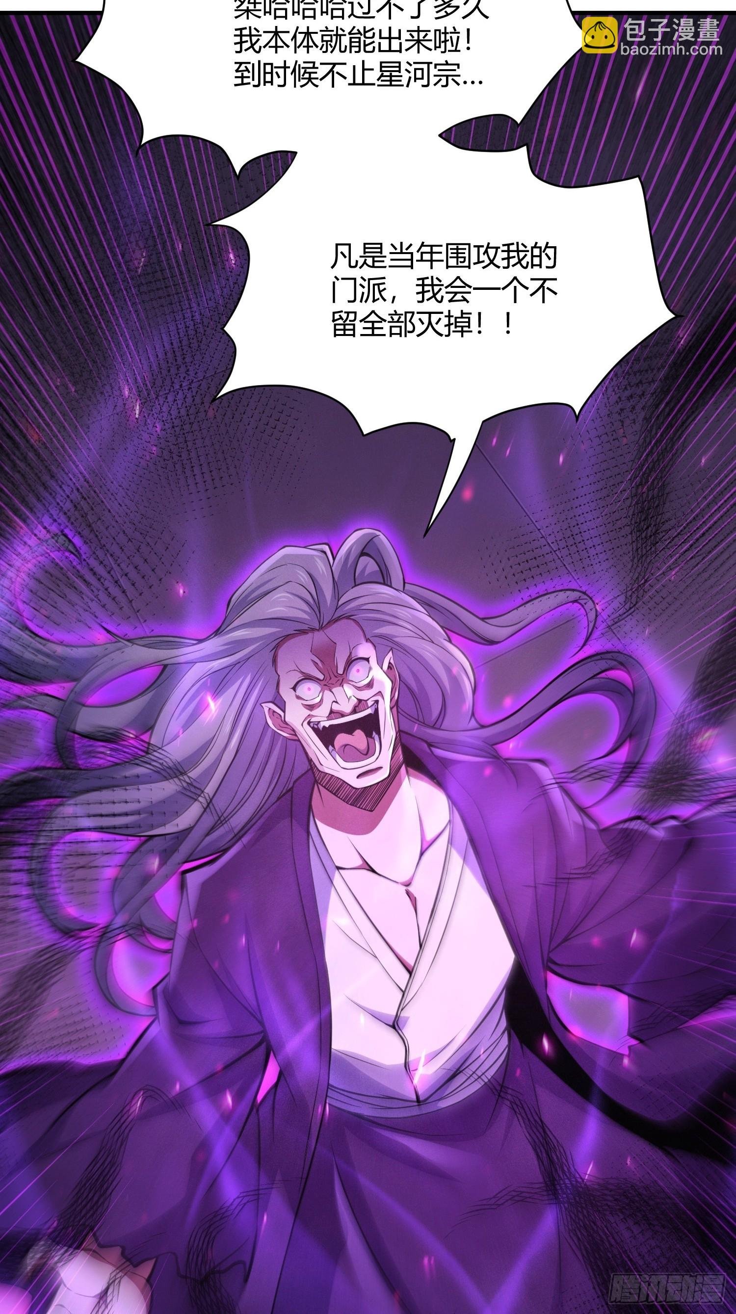 第18话：修复封印