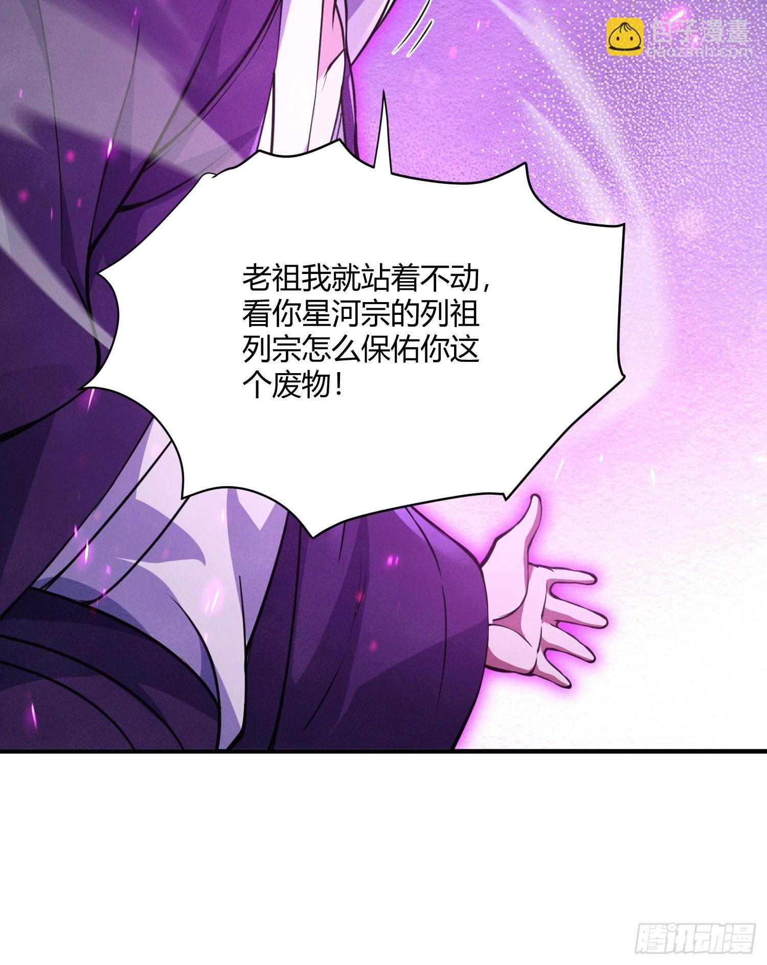 第18话：修复封印