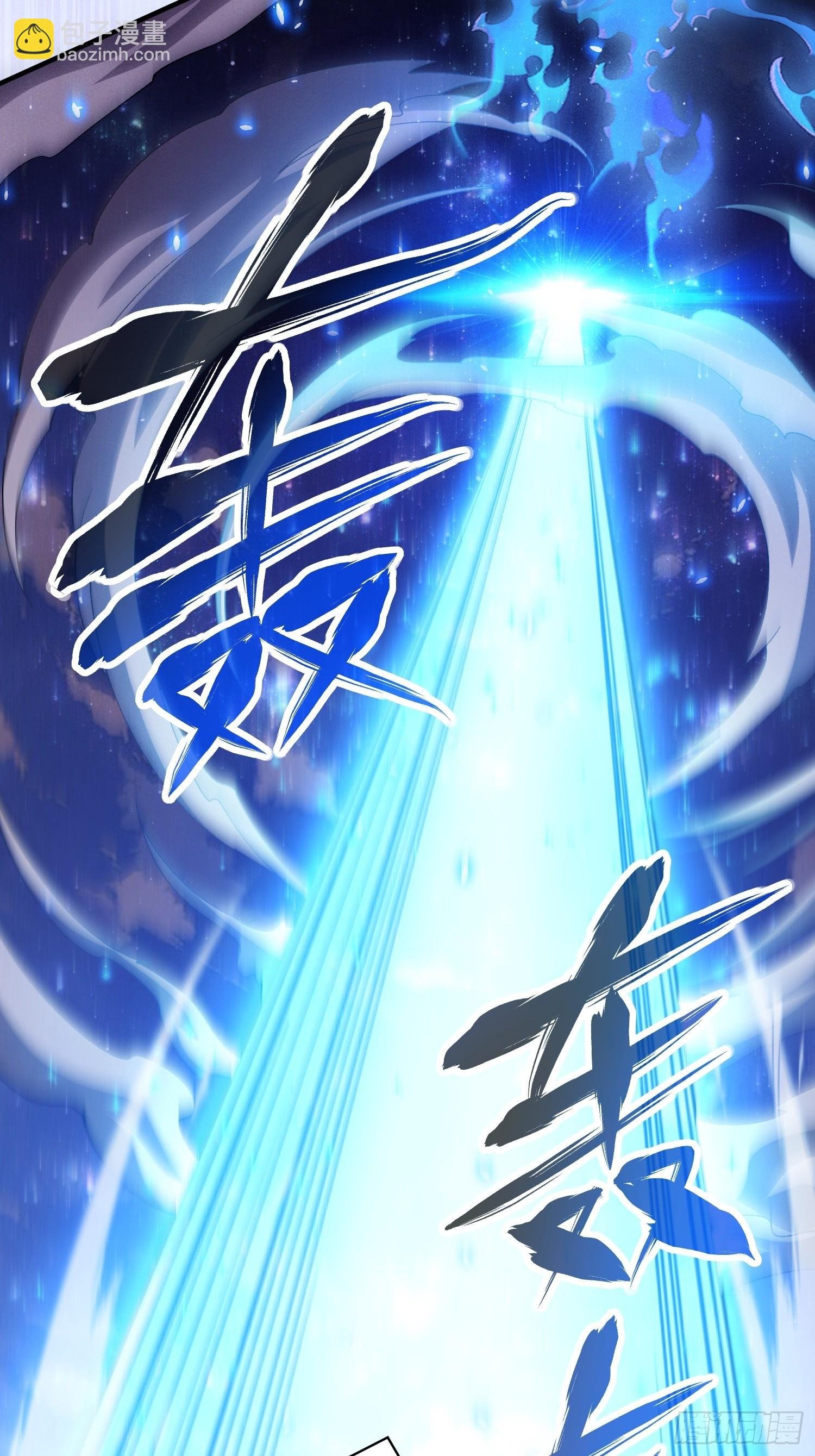 第18话：修复封印