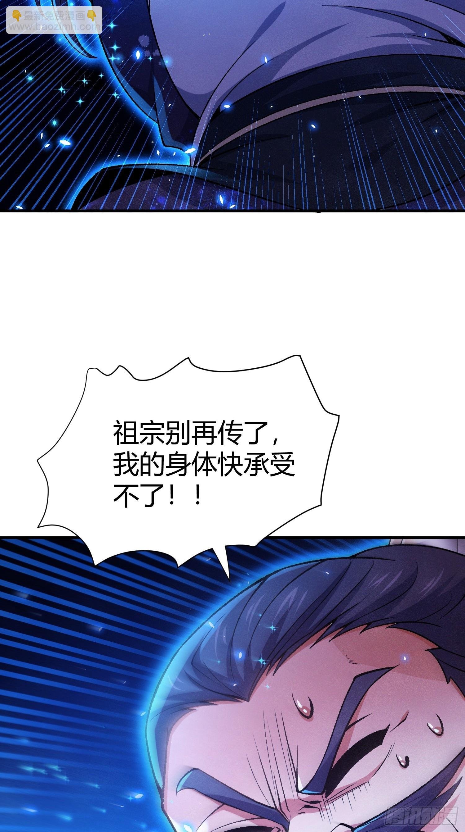 第18话：修复封印