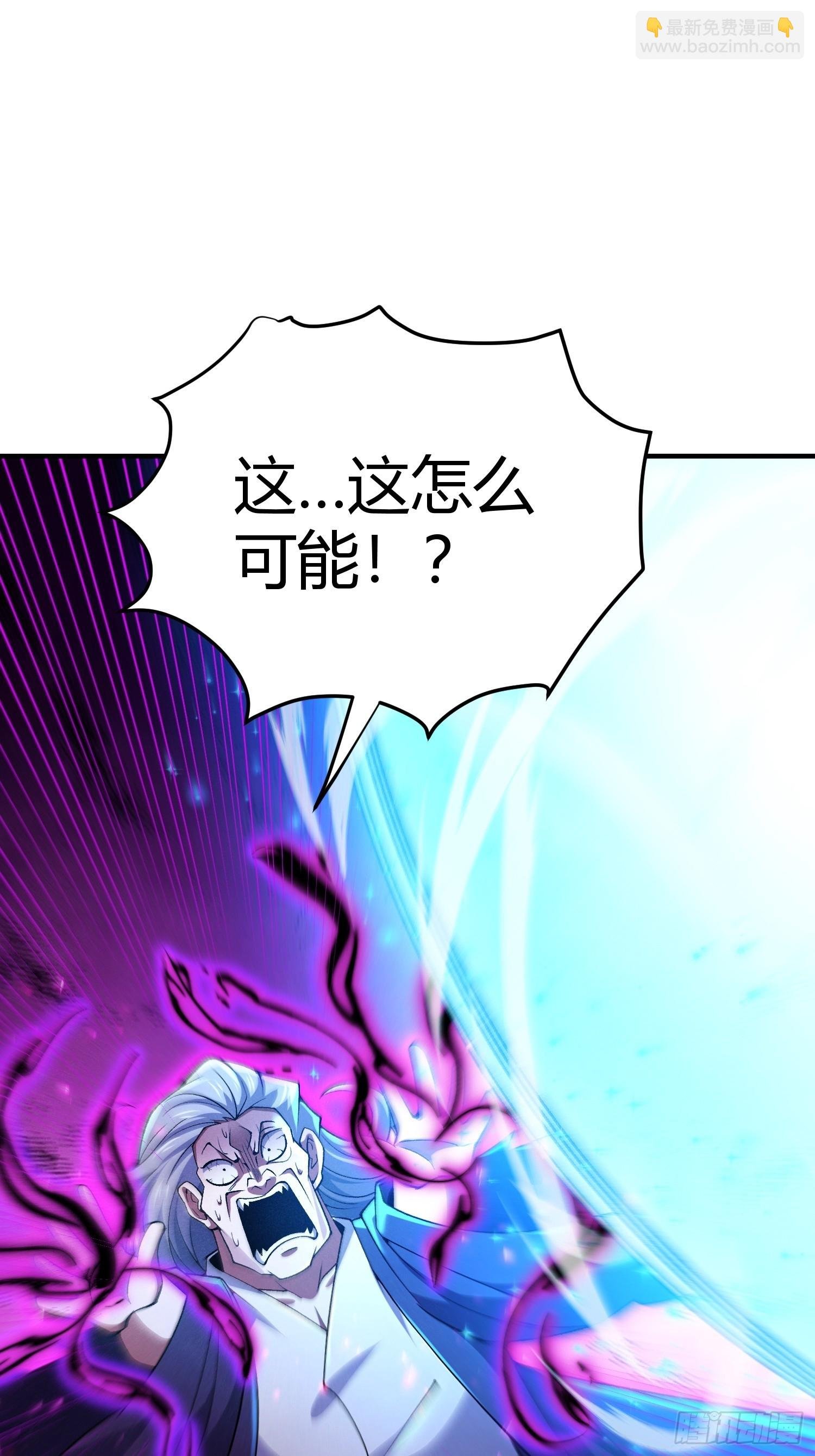 第18话：修复封印
