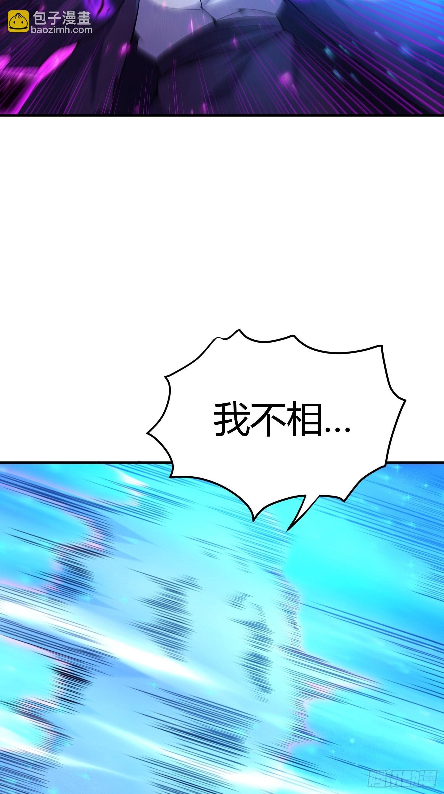 第18话：修复封印
