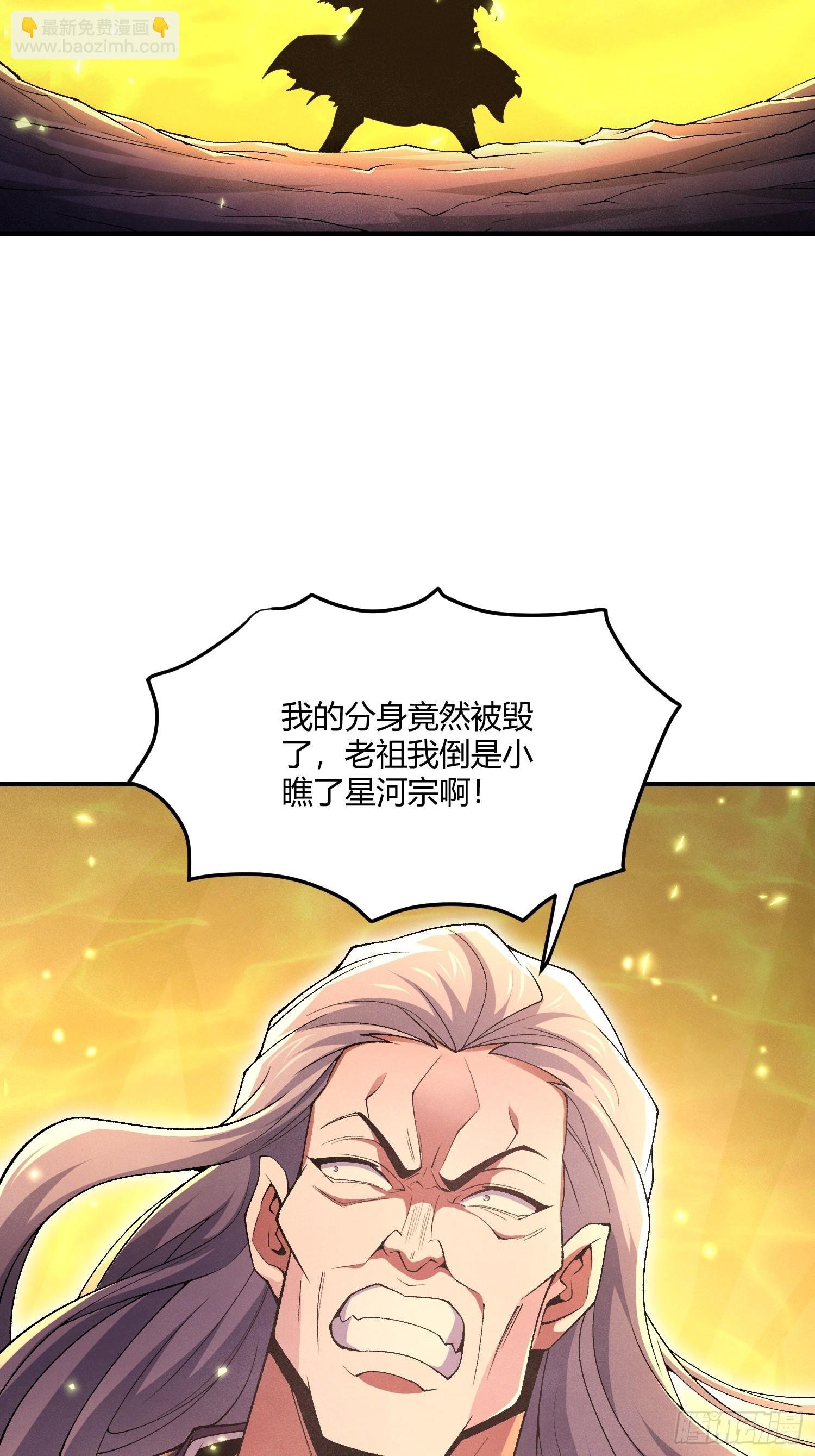 第18话：修复封印