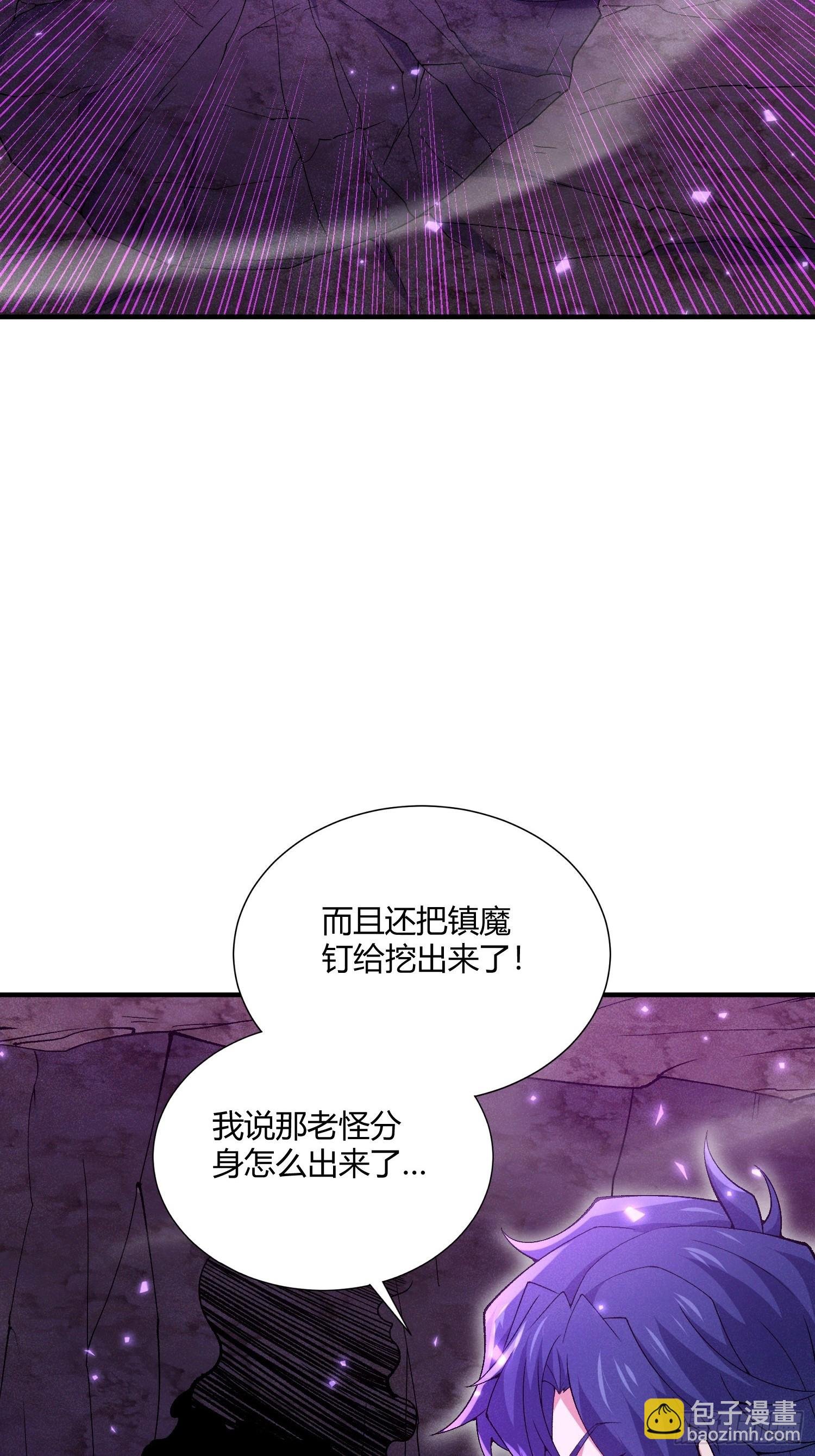 第18话：修复封印