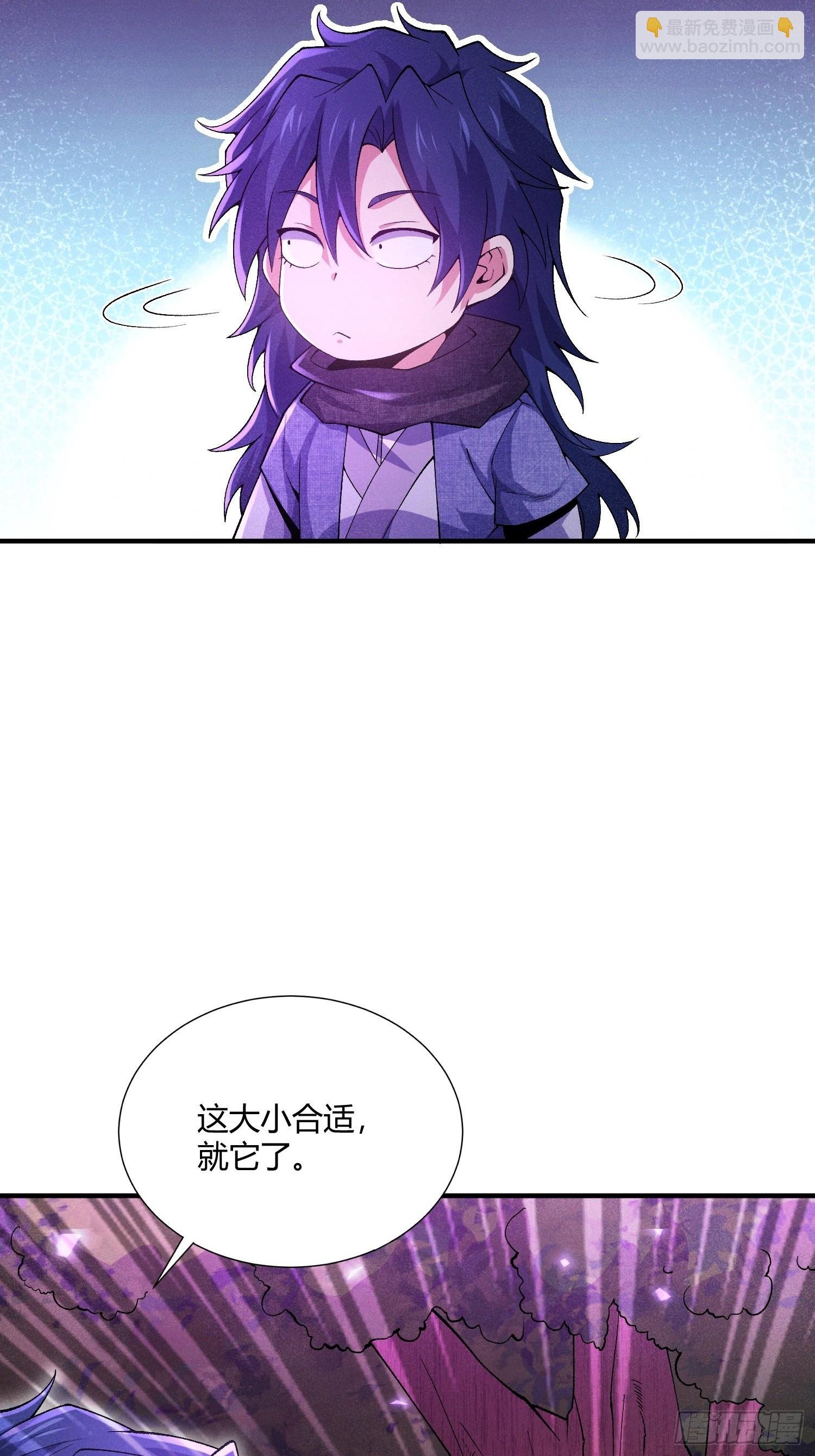 第18话：修复封印