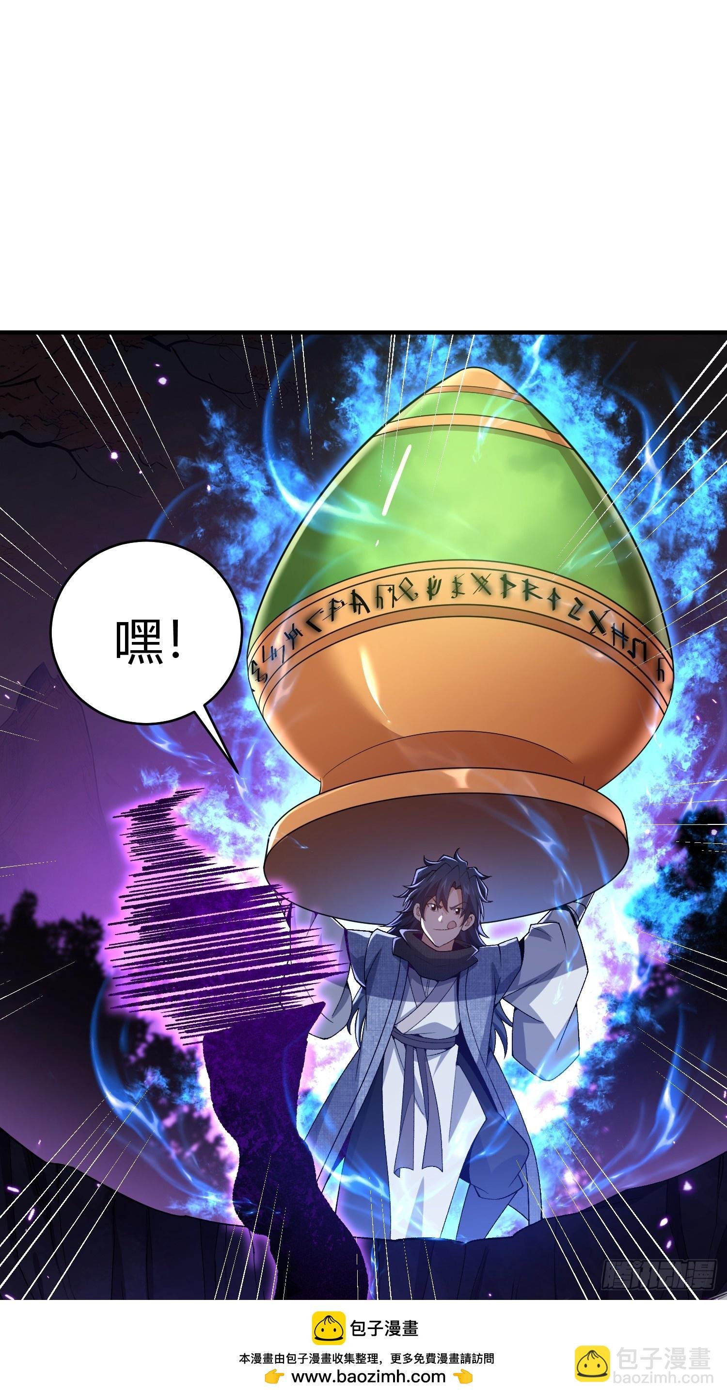 第18话：修复封印