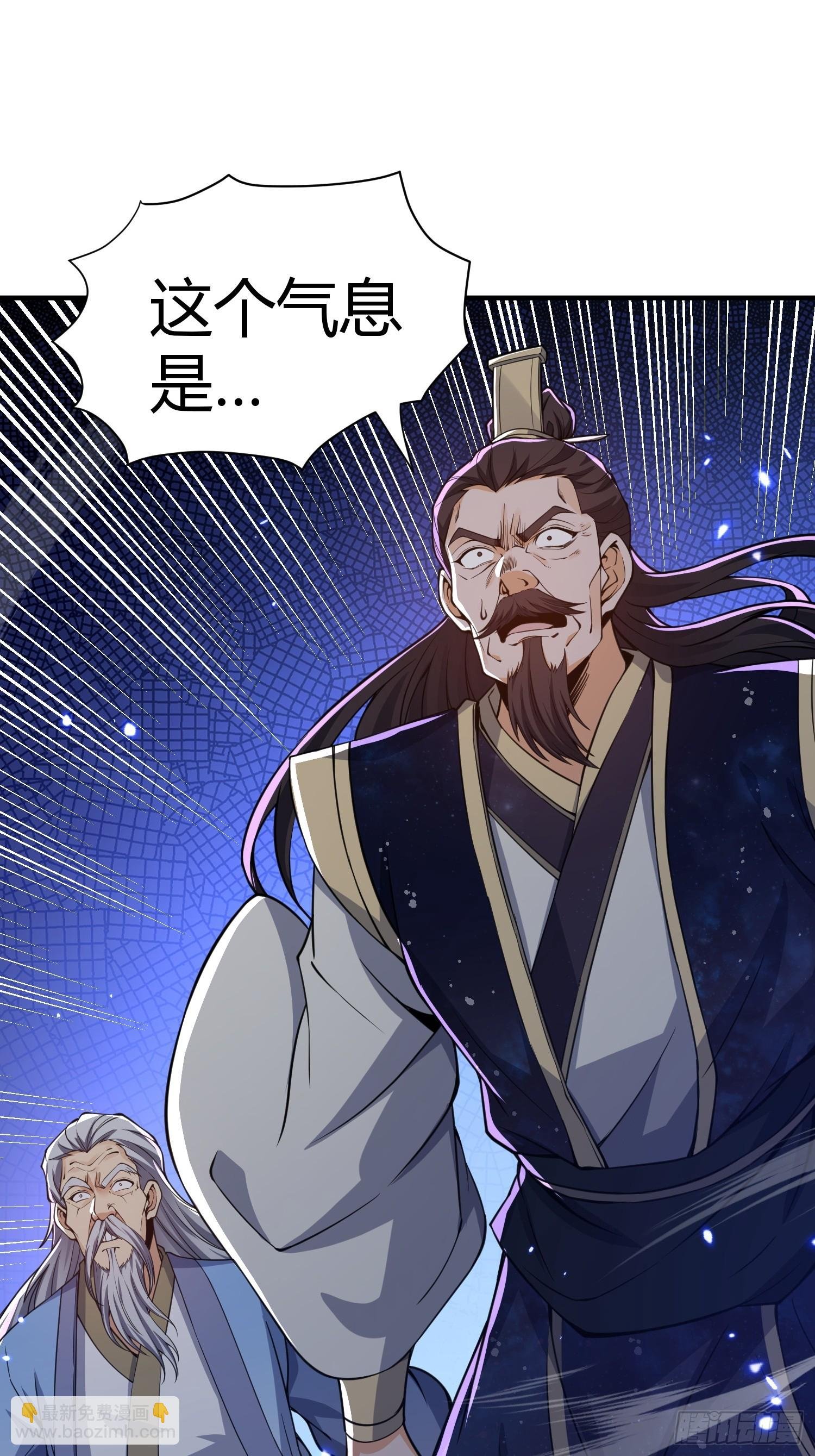 第17话：魔道老祖